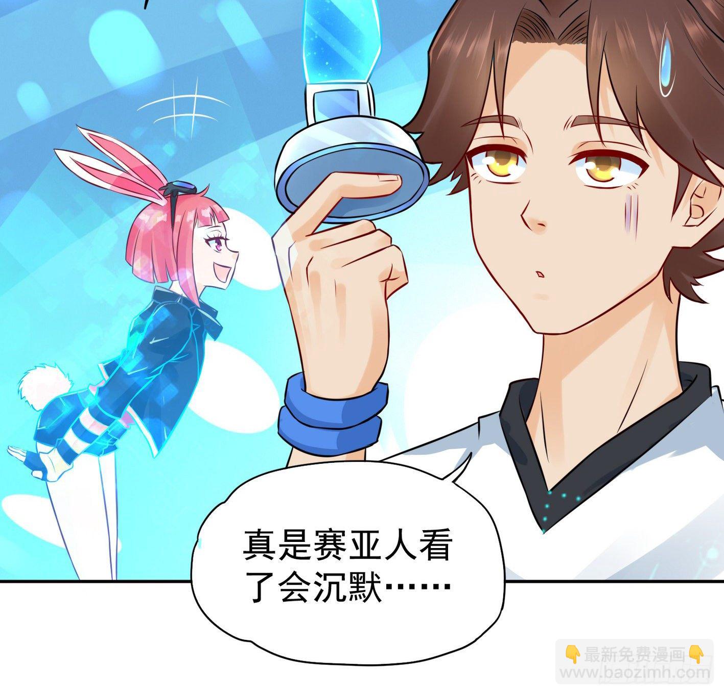 17 后颈肉很美味(1/2)-第18话