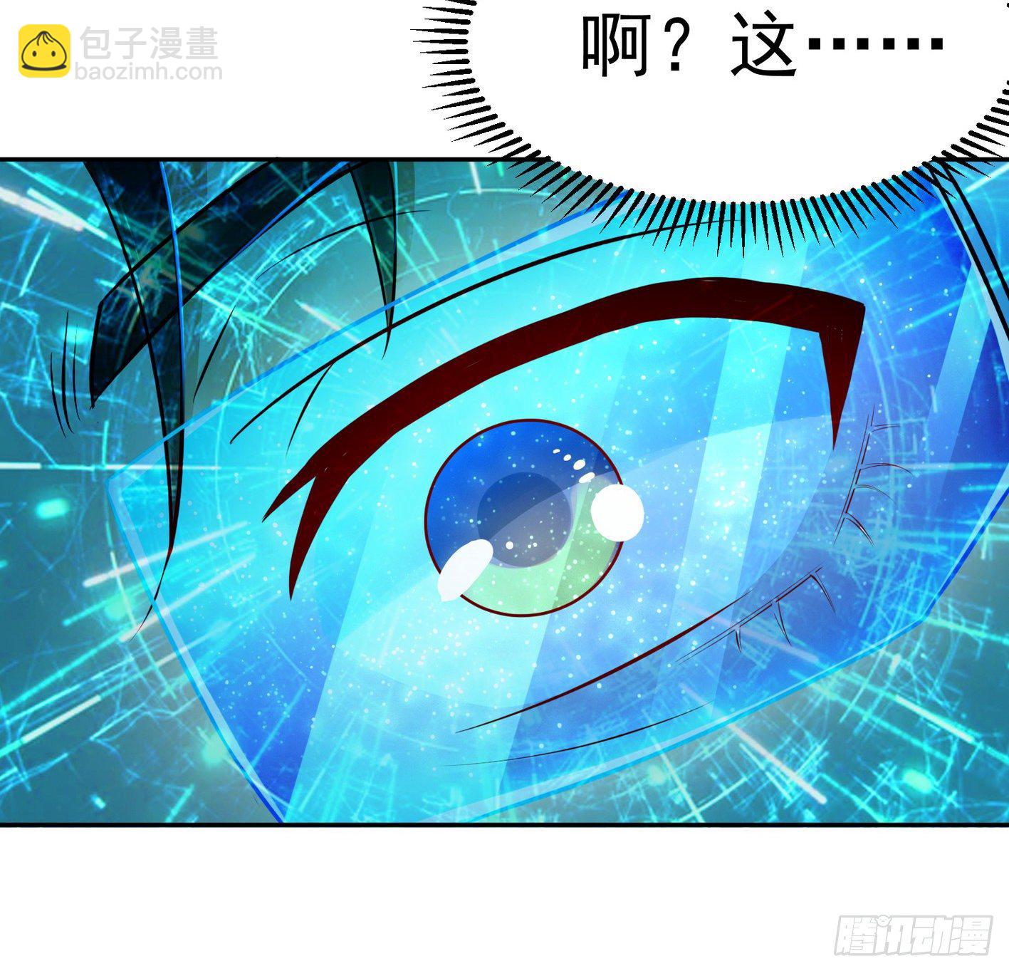 17 后颈肉很美味(1/2)-第18话