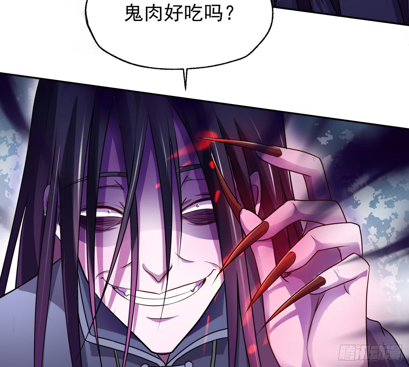 17 后颈肉很美味(1/2)-第18话