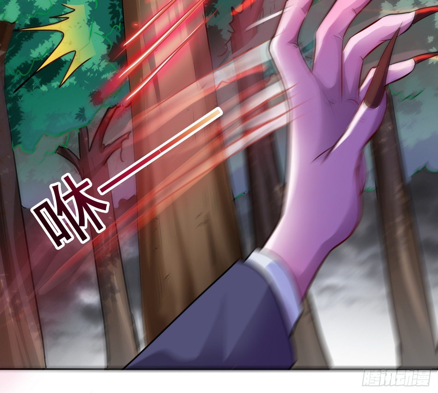 17 后颈肉很美味(1/2)-第18话