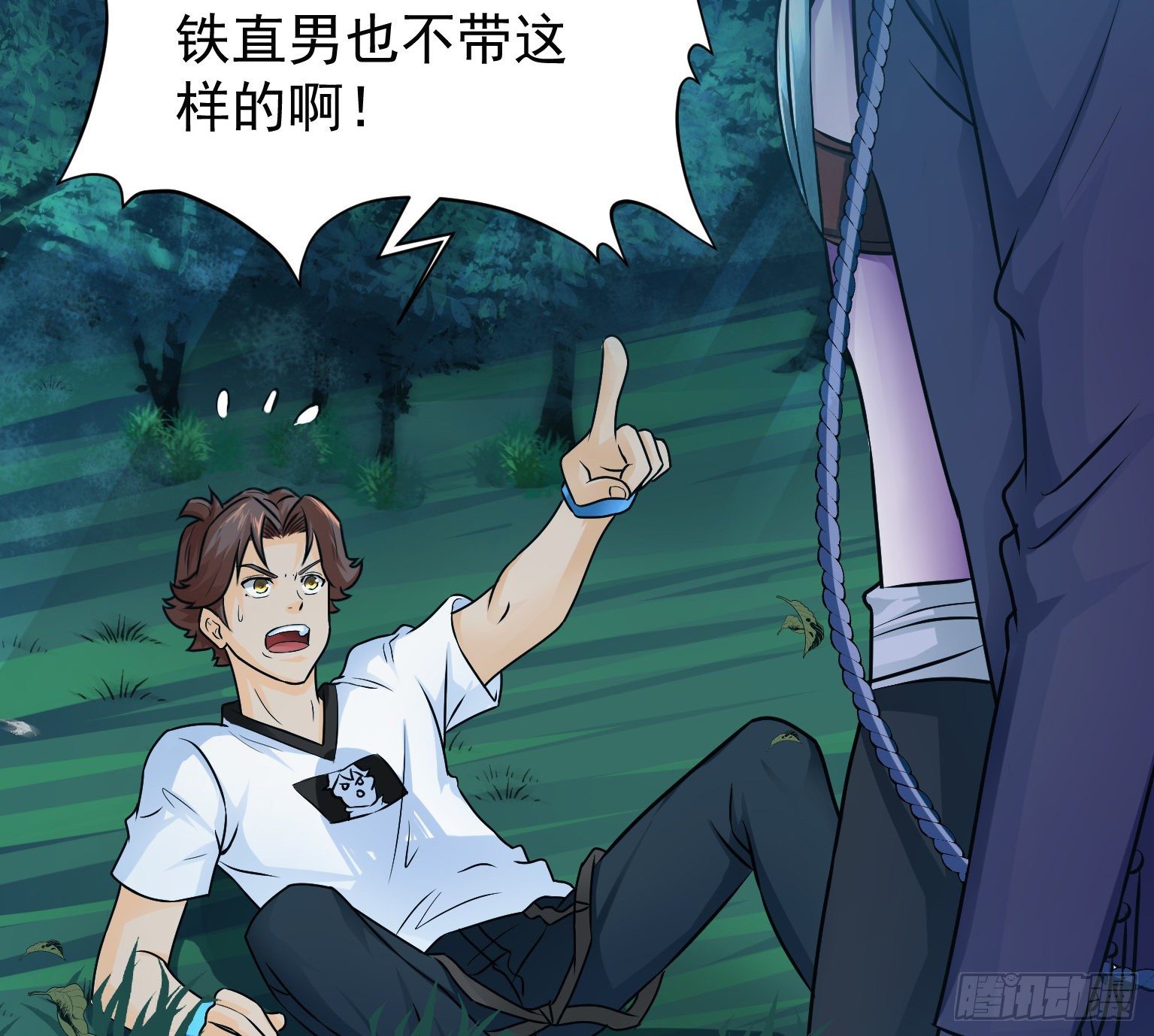 19 我要在这吃了你(1/2)-第20话