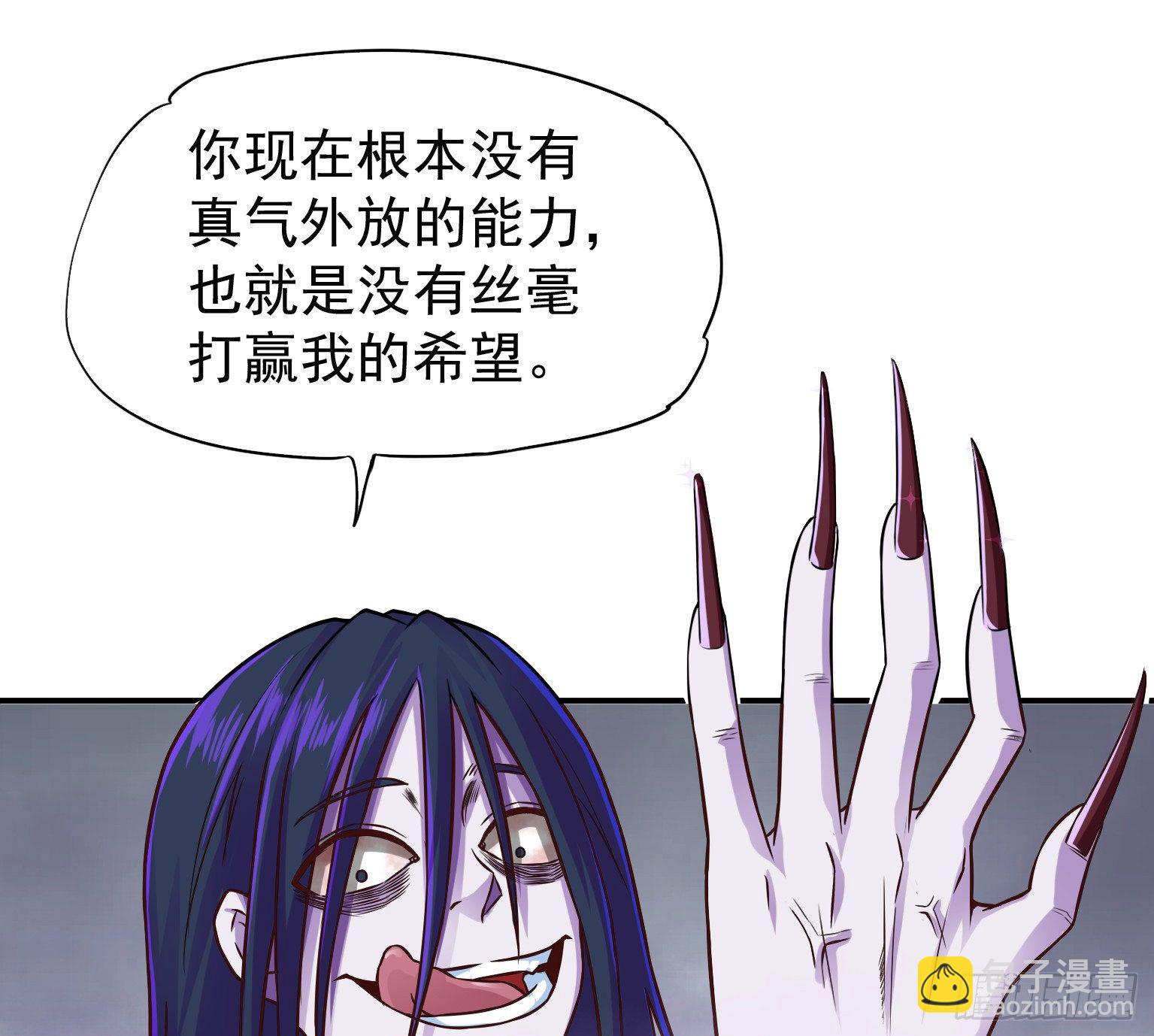 19 我要在这吃了你(1/2)-第20话