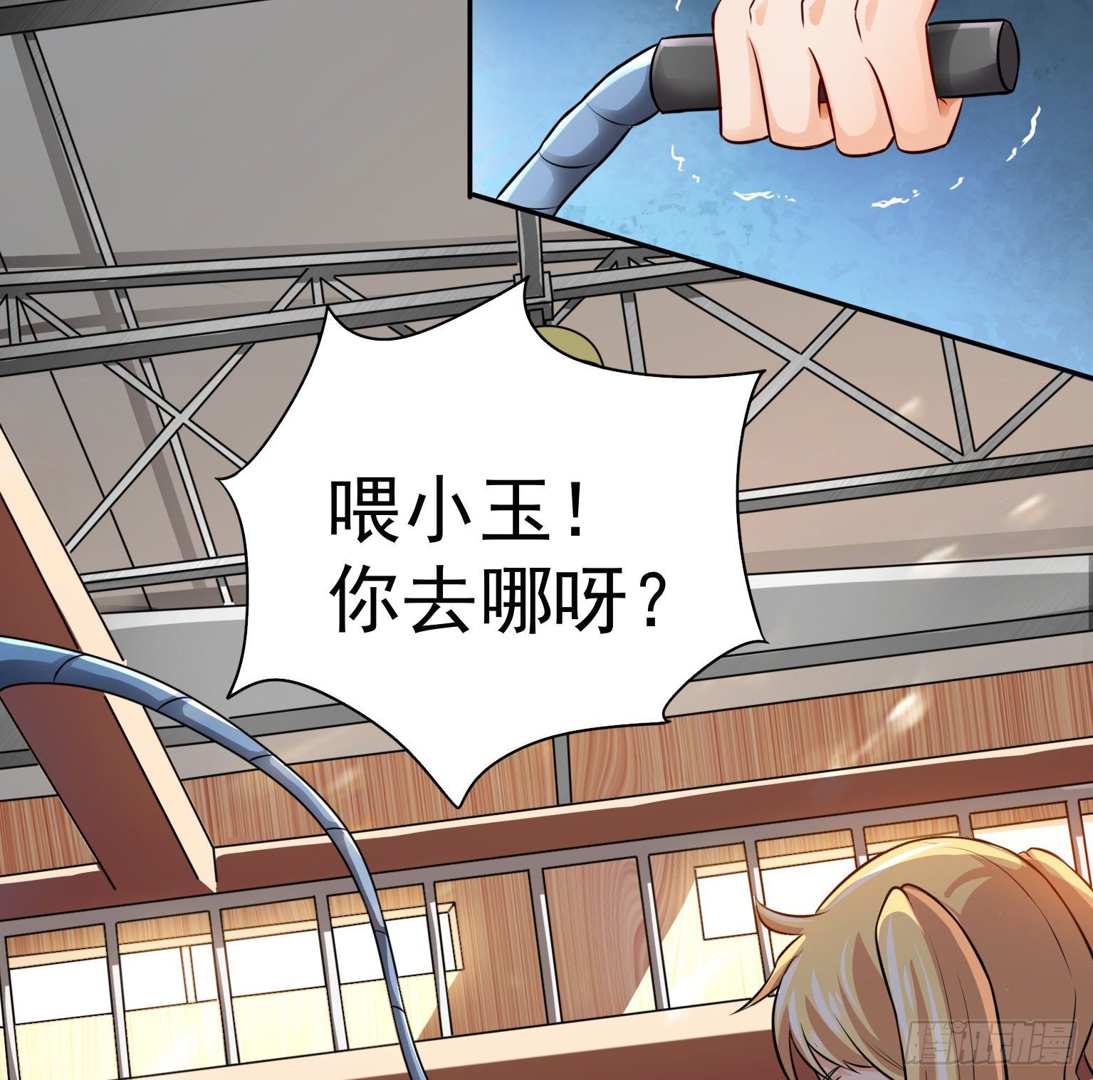 19 我要在这吃了你(1/2)-第20话