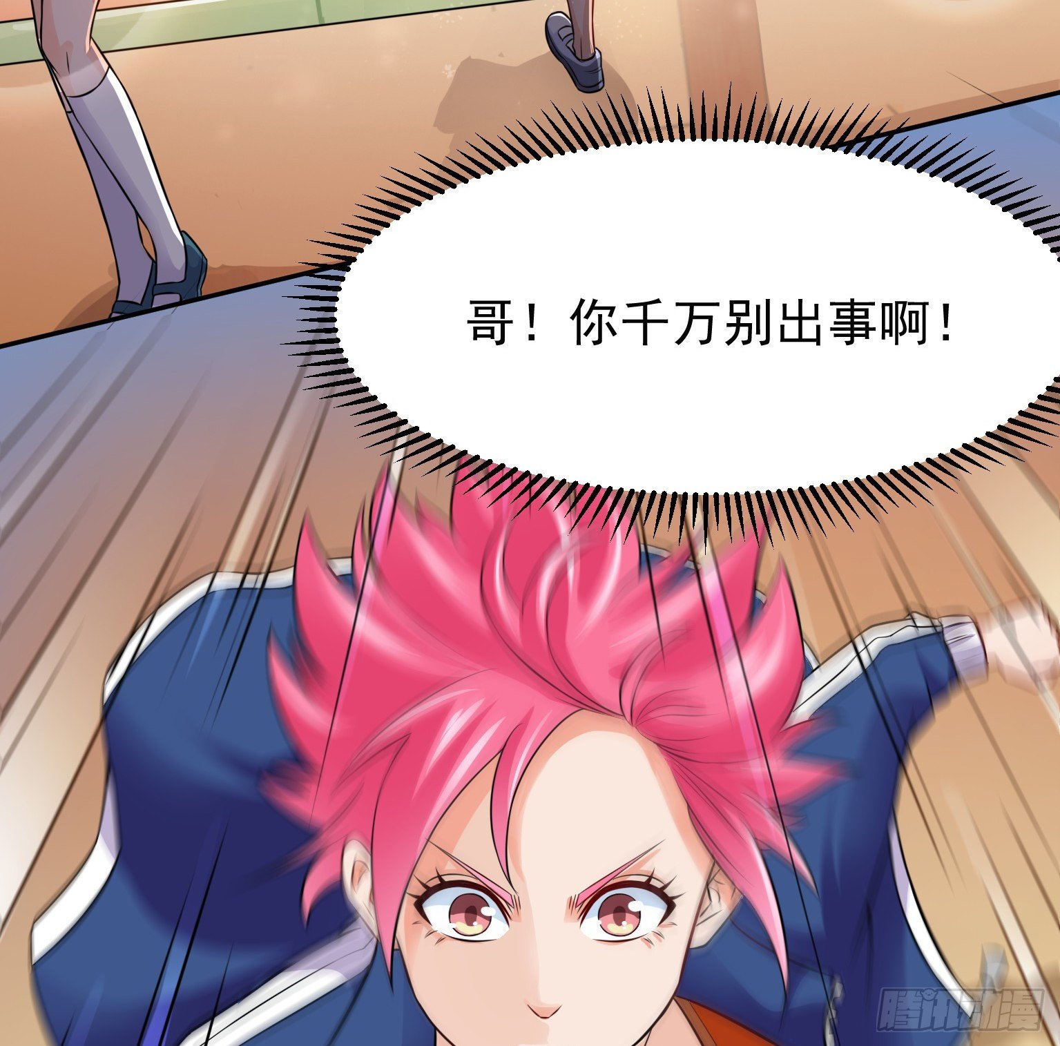 19 我要在这吃了你(1/2)-第20话