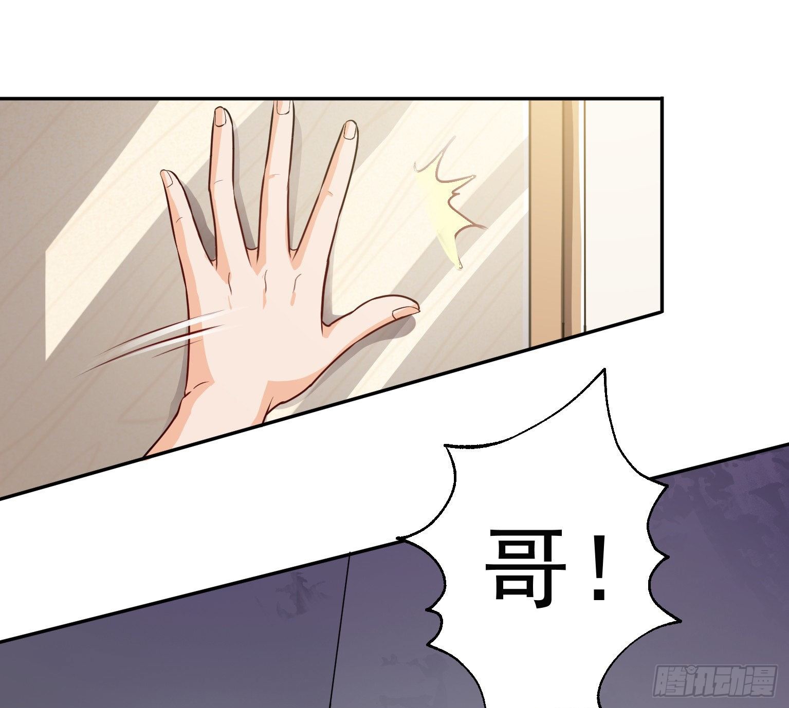 19 我要在这吃了你(1/2)-第20话