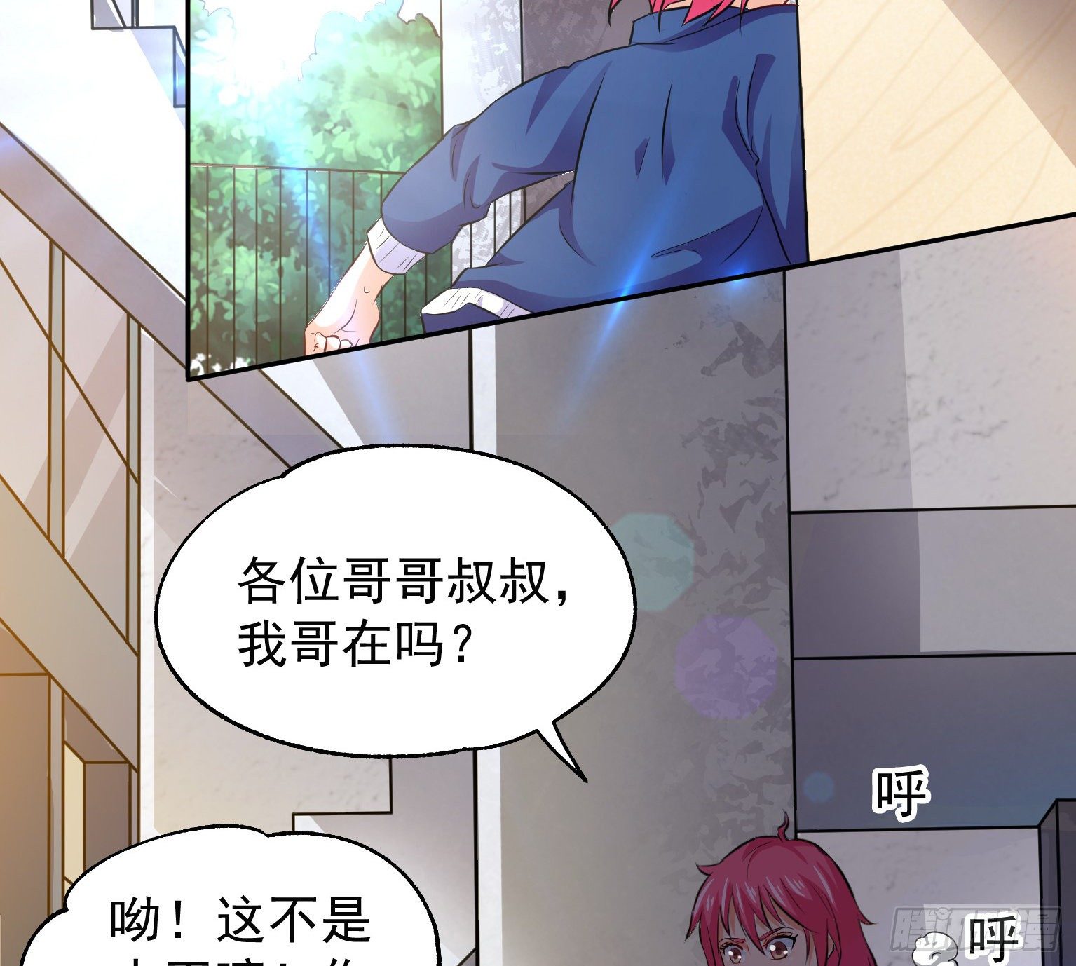 19 我要在这吃了你(1/2)-第20话