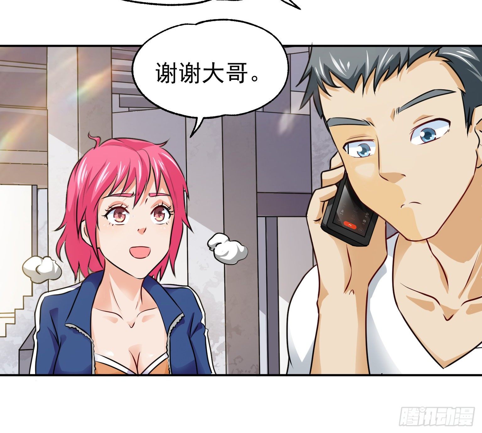 19 我要在这吃了你(1/2)-第20话