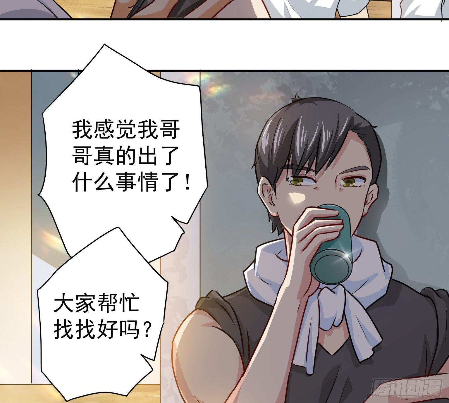 19 我要在这吃了你(1/2)-第20话