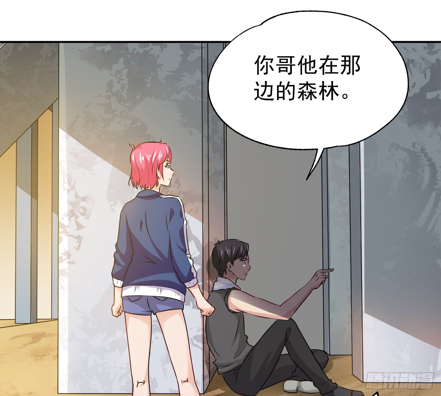 19 我要在这吃了你(1/2)-第20话