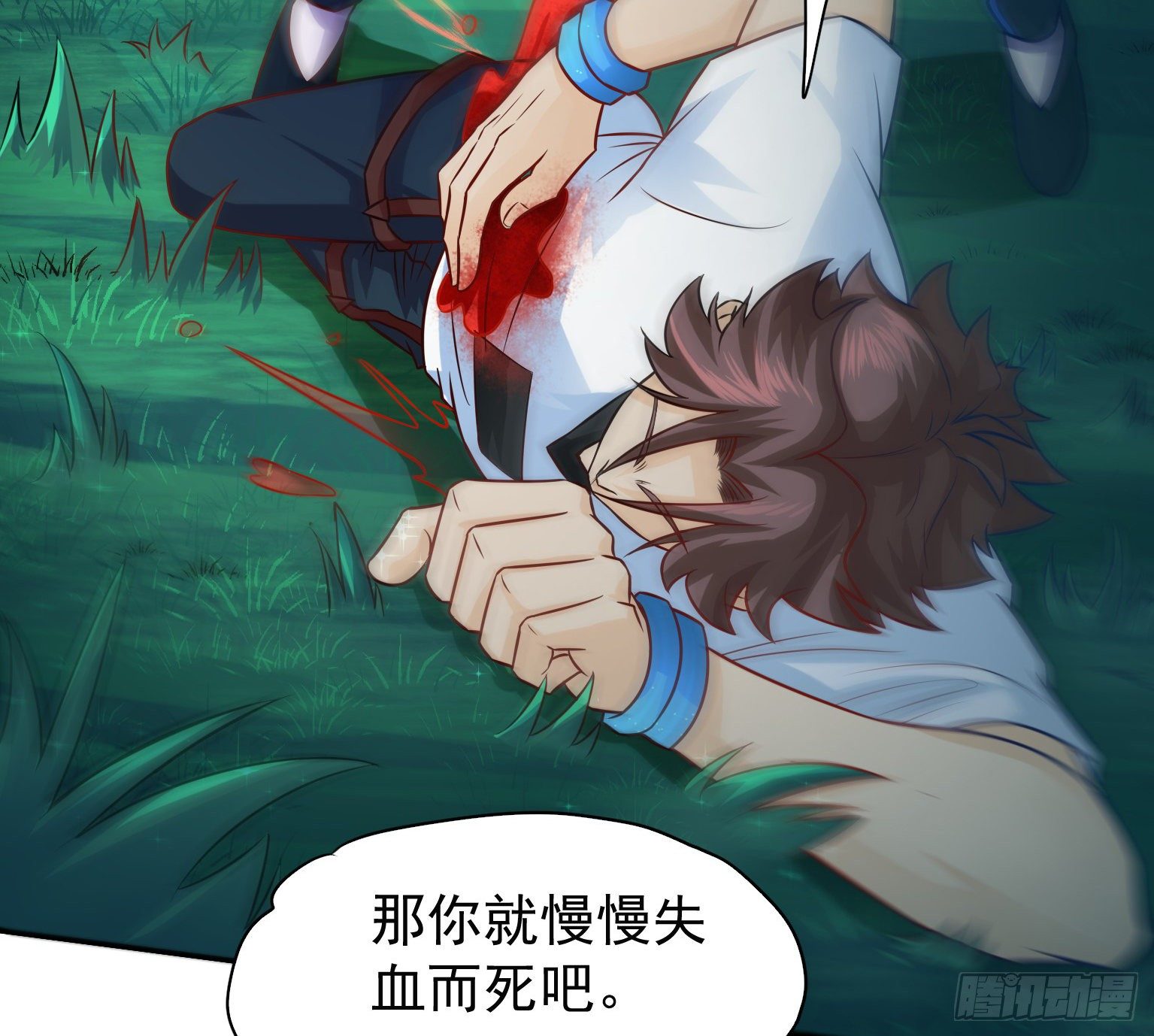 19 我要在这吃了你(1/2)-第20话