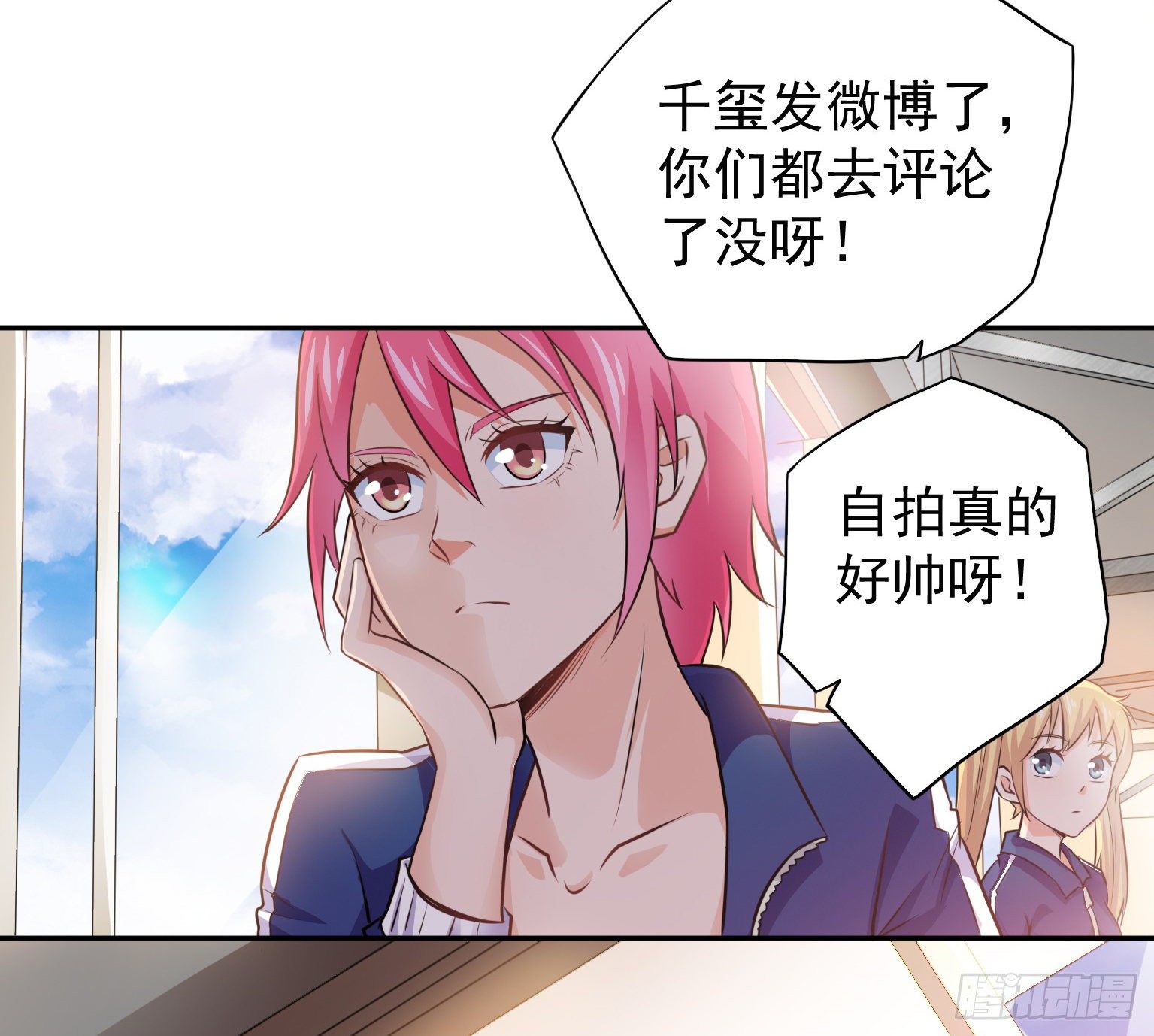 19 我要在这吃了你(1/2)-第20话