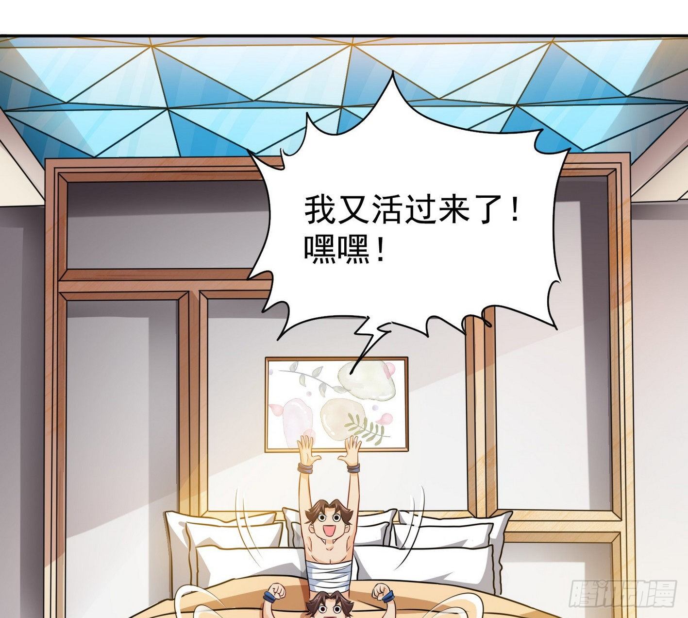 21 我变小了(1/2)-第22话