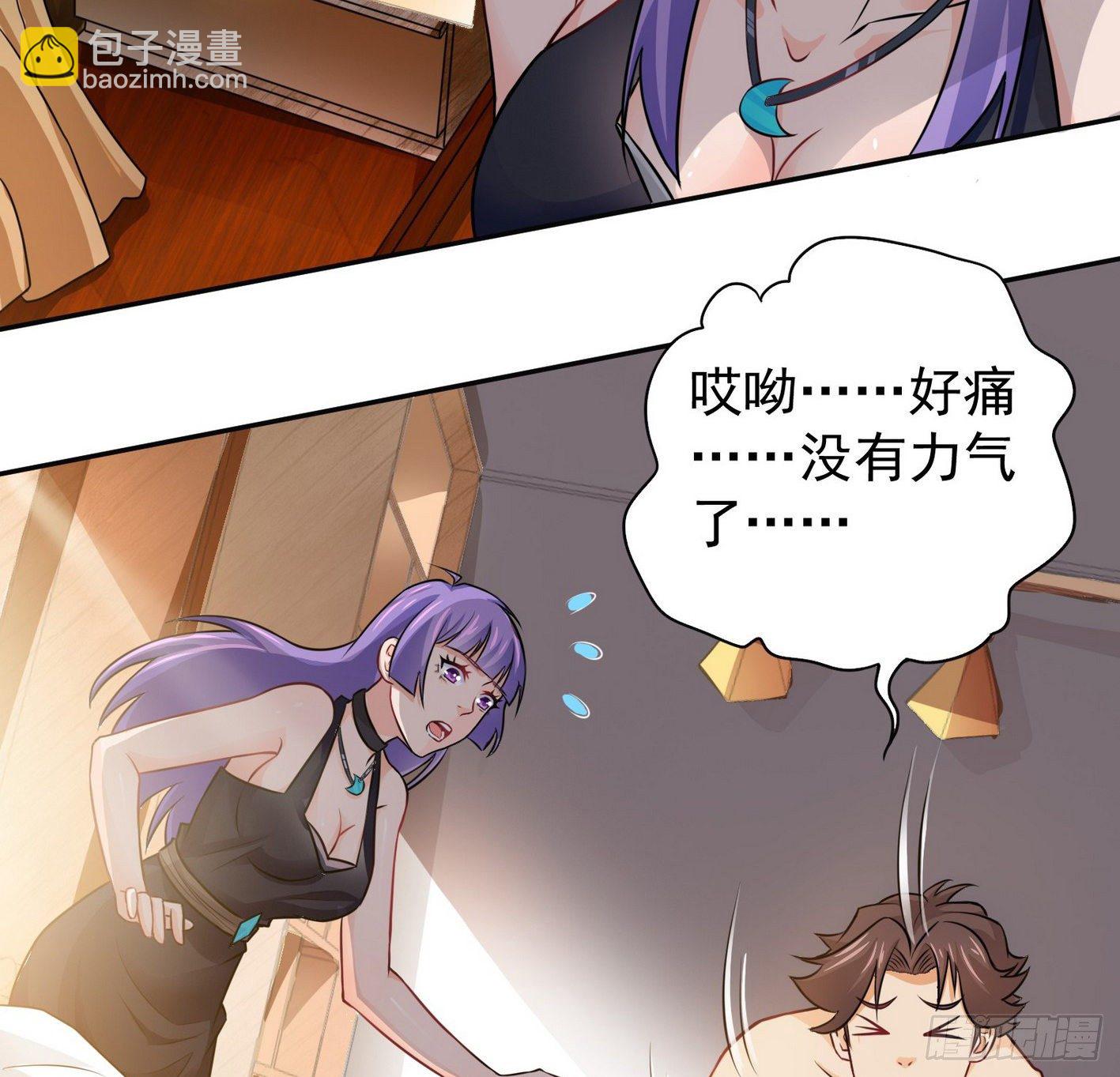 21 我变小了(1/2)-第22话