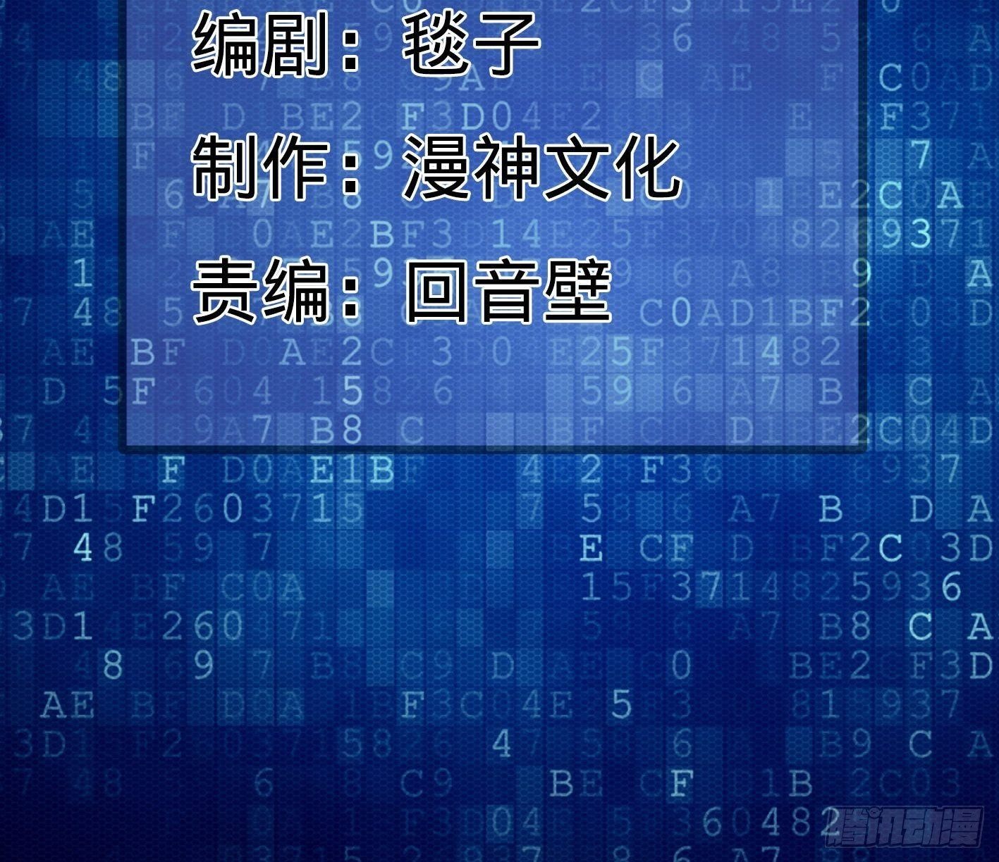 仙界商城（我的手機能買仙丹） - 23 一滴都沒有了(1/2) - 2