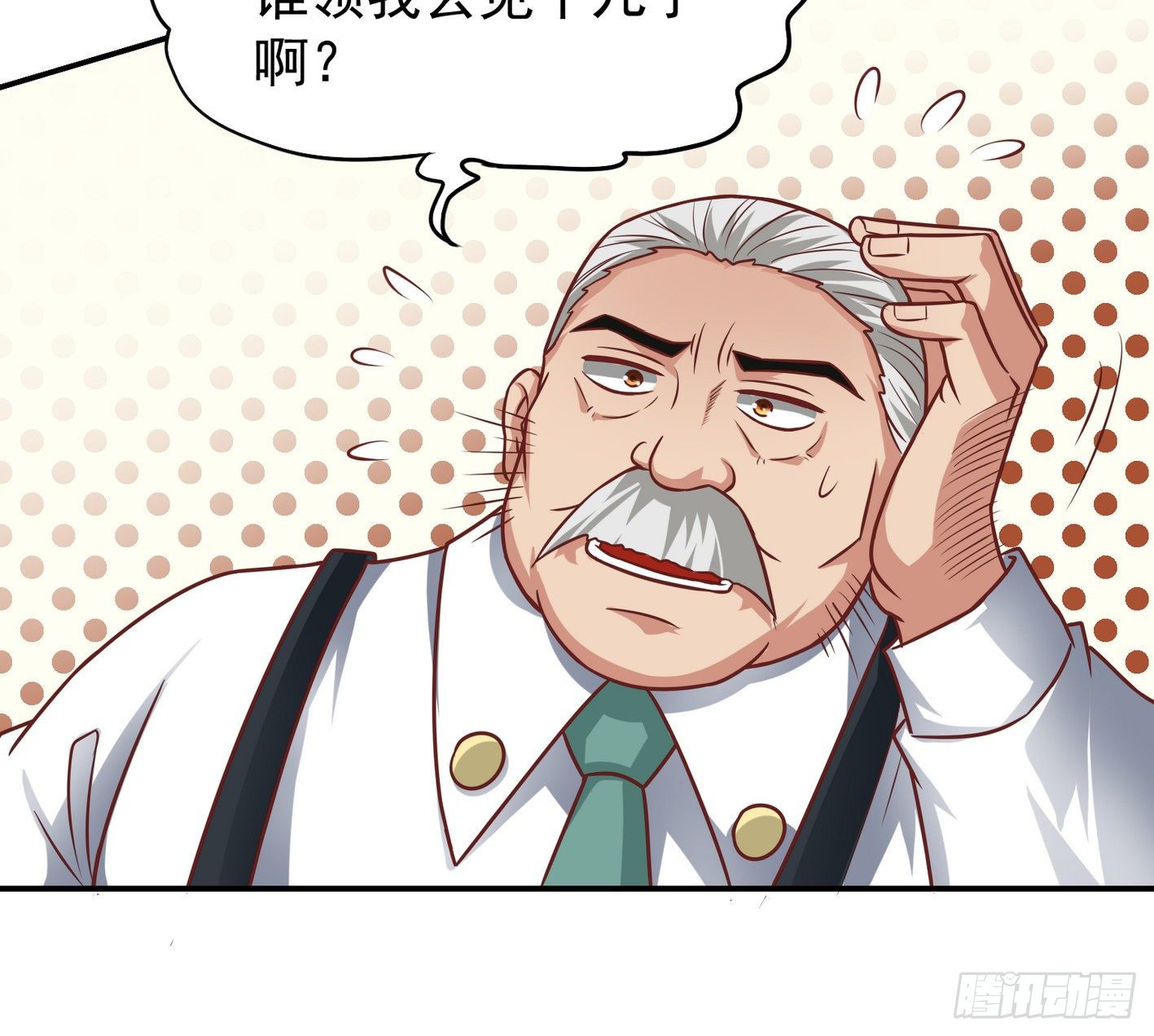 23 一滴都没有了(1/2)-第24话