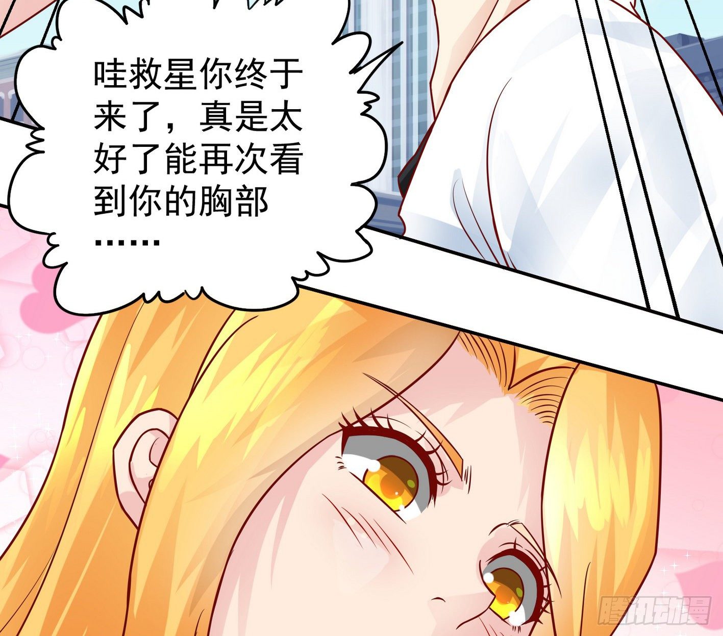 25 原始世界(1/2)-第26话