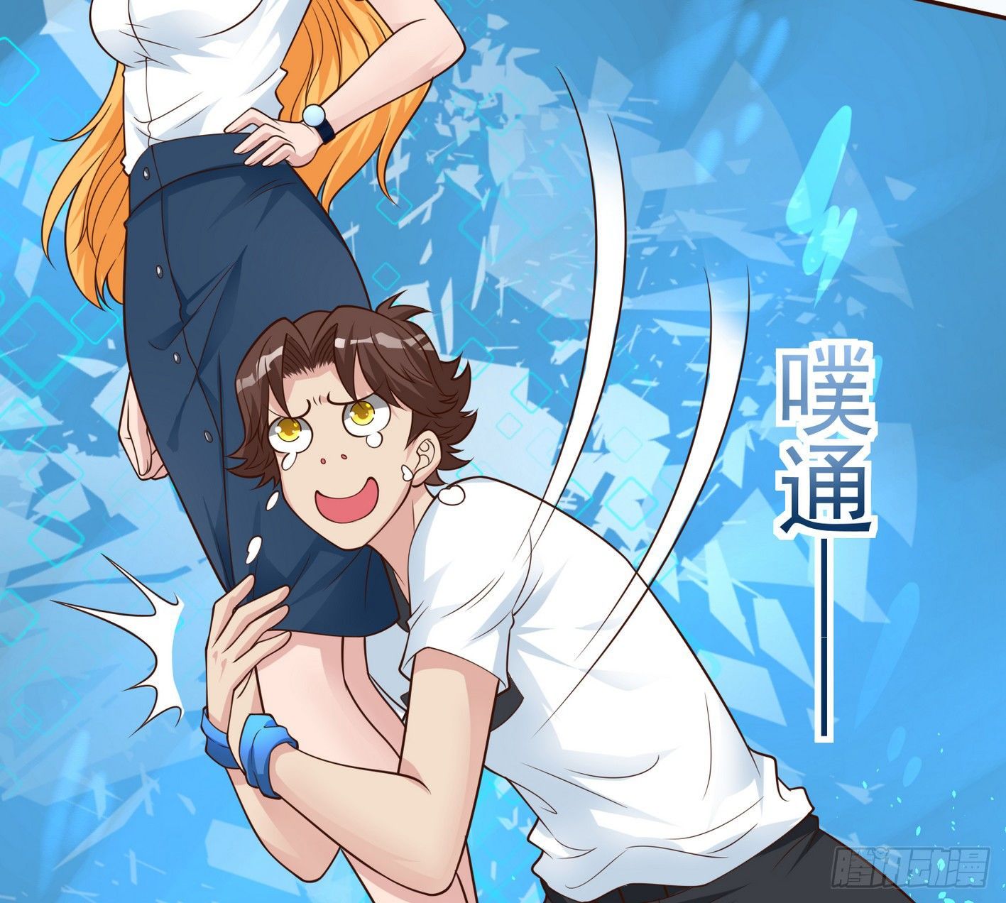 27 大小姐非要跟我双修-第28话