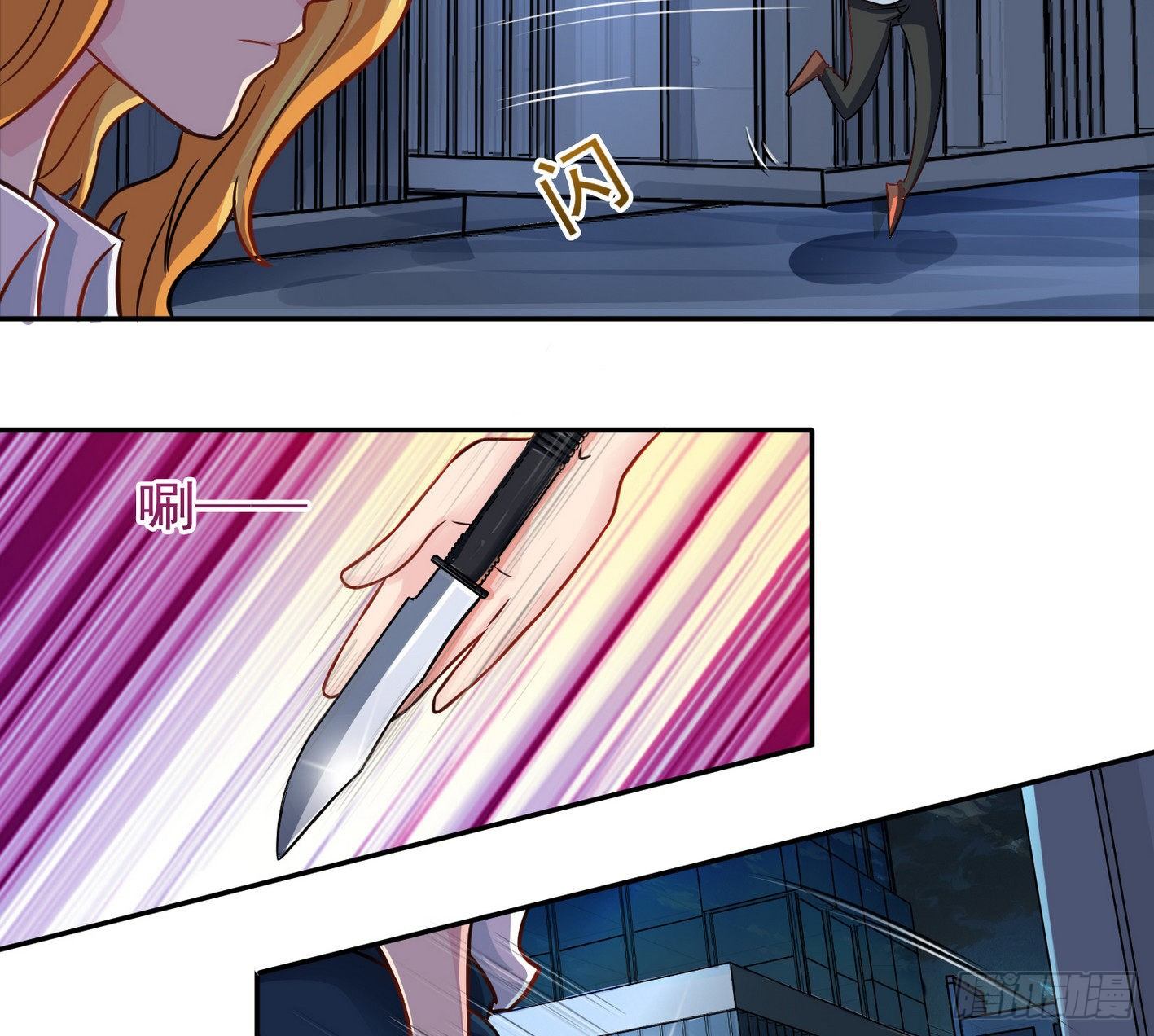 27 大小姐非要跟我双修-第28话