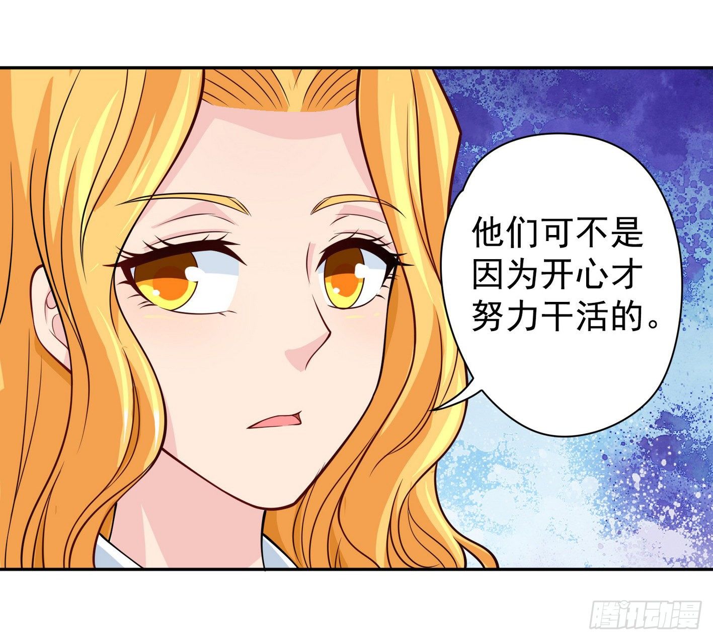 29 密室修炼(1/2)-第30话