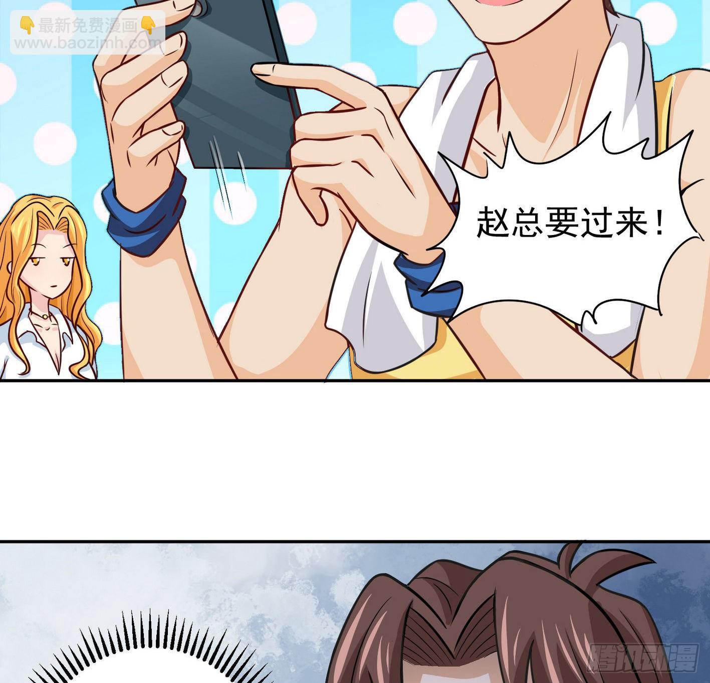 29 密室修炼(1/2)-第30话