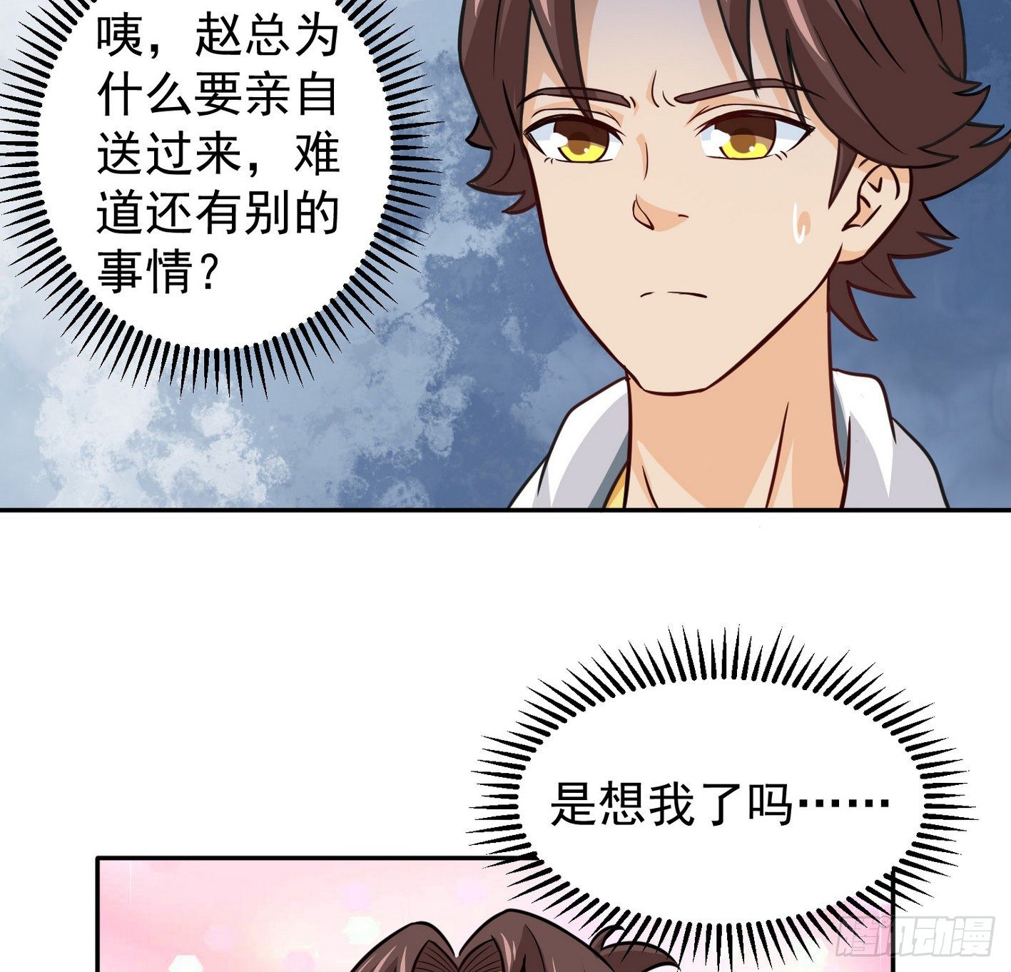 29 密室修炼(1/2)-第30话