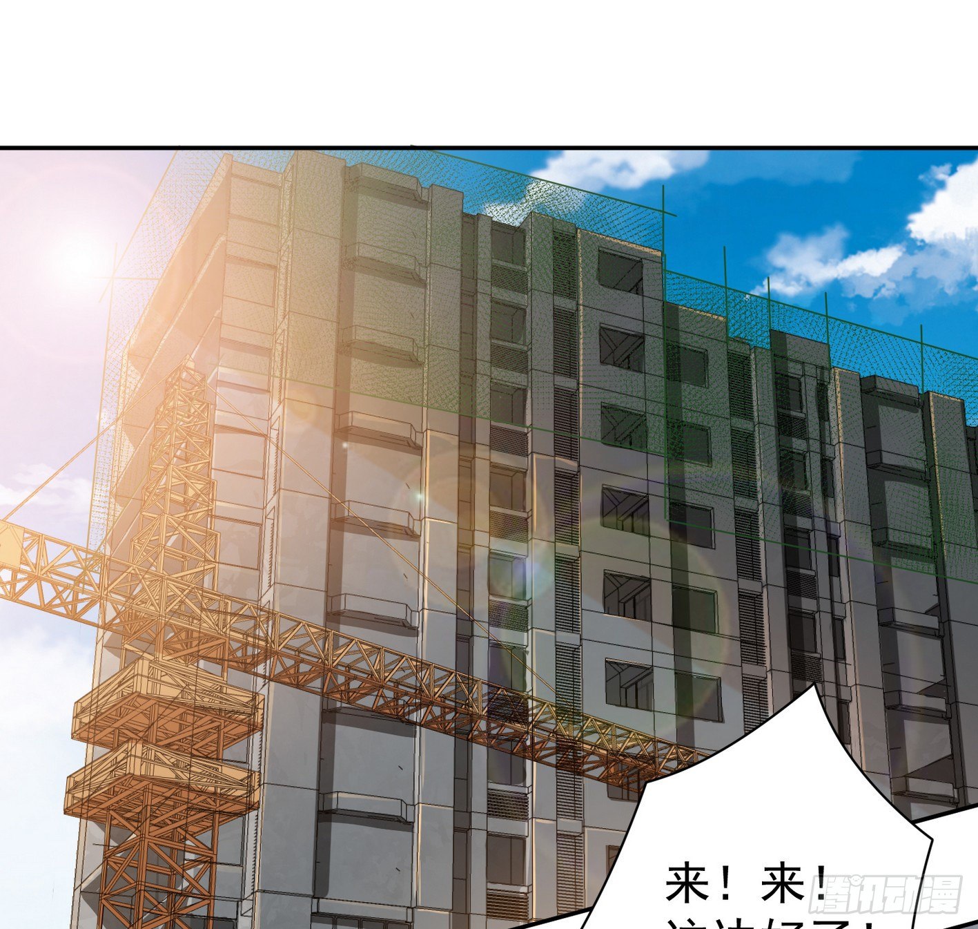 29 密室修炼(1/2)-第30话