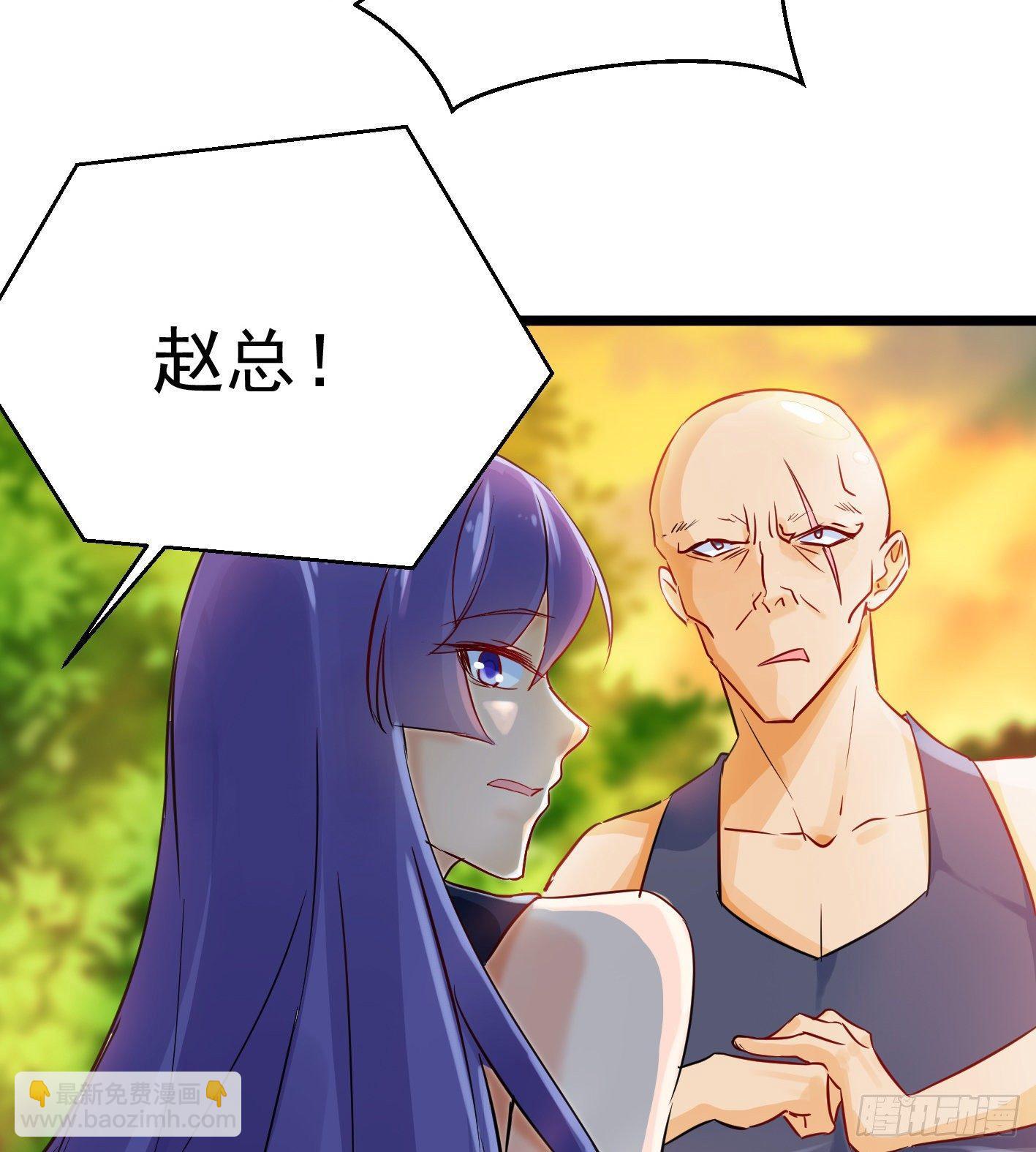 03 装B遭雷劈(1/2)-第4话