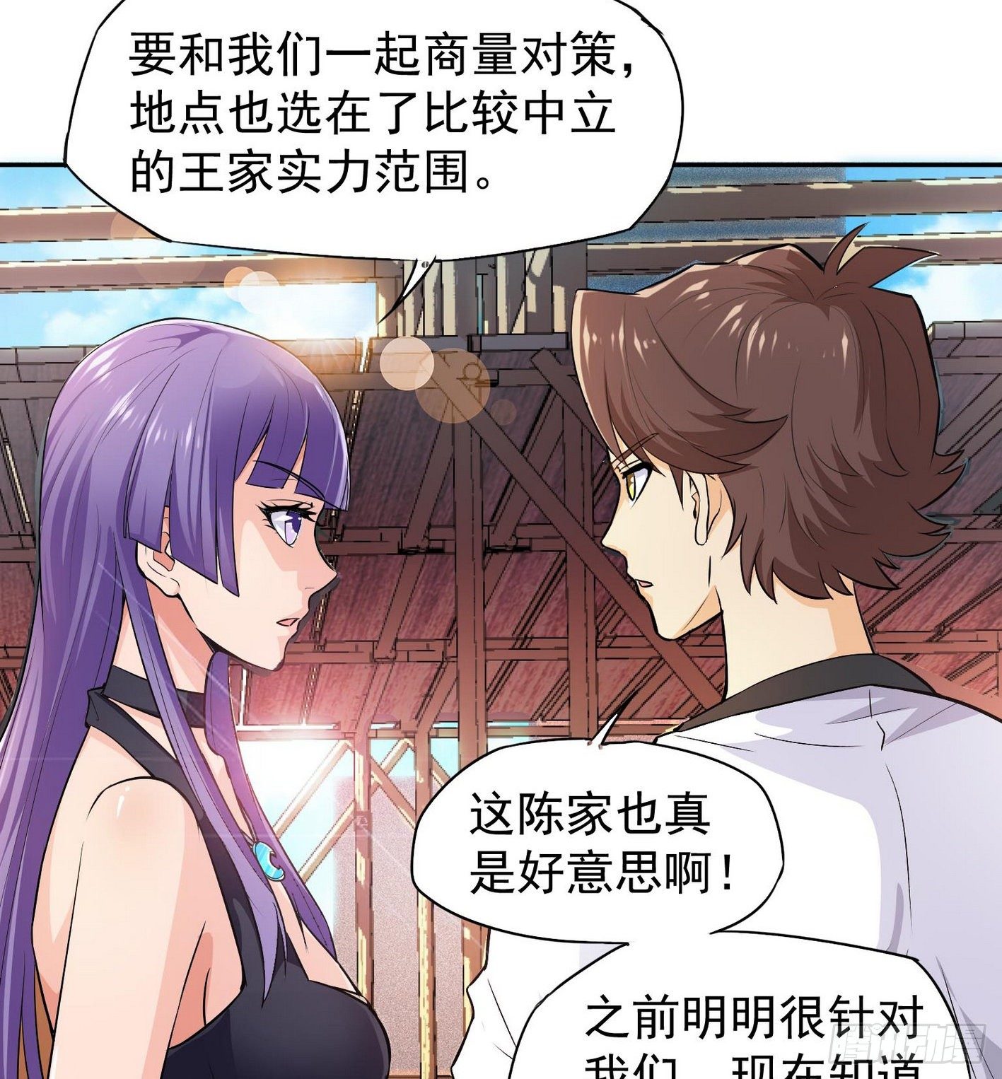 31 阳奉阴违-第32话