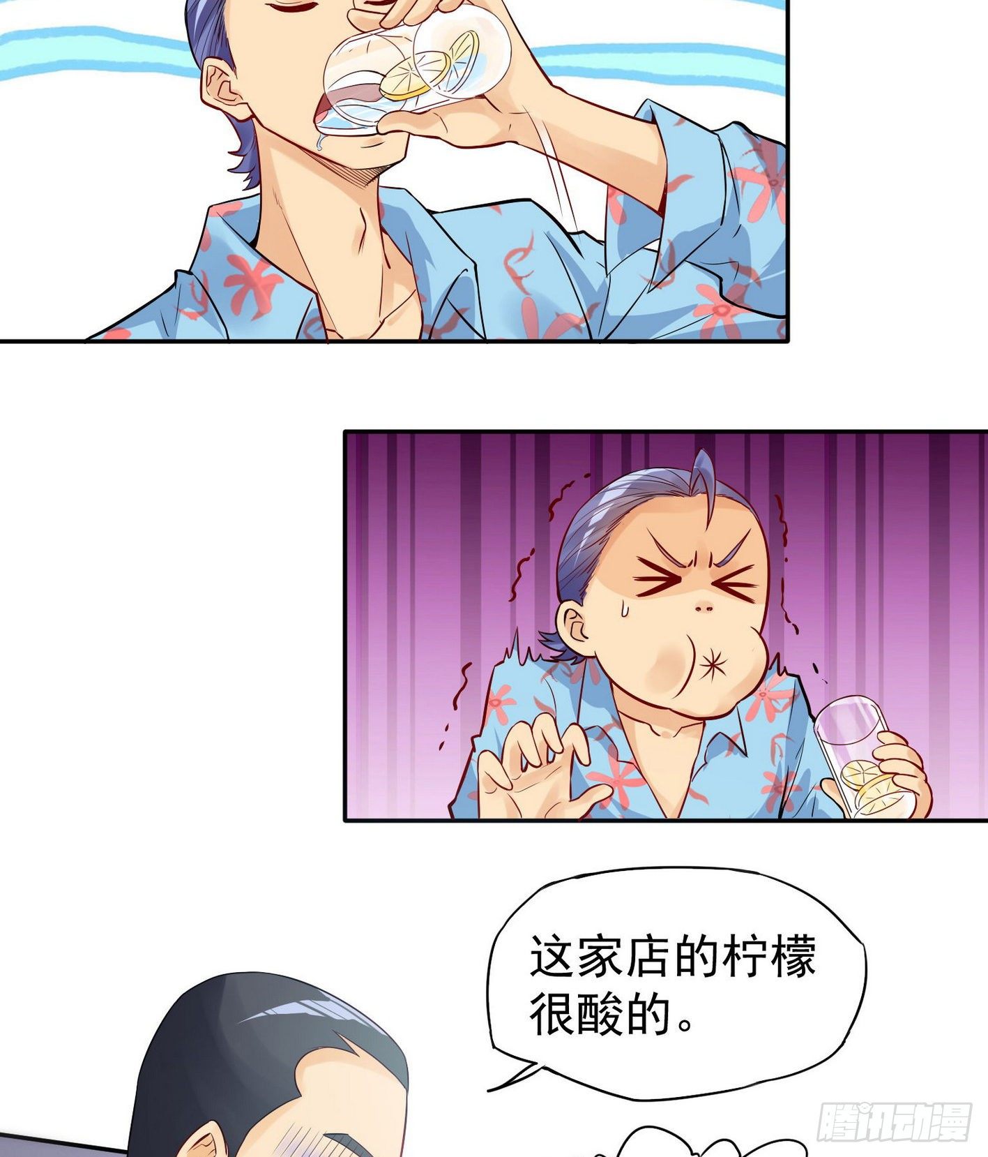 31 阳奉阴违-第32话