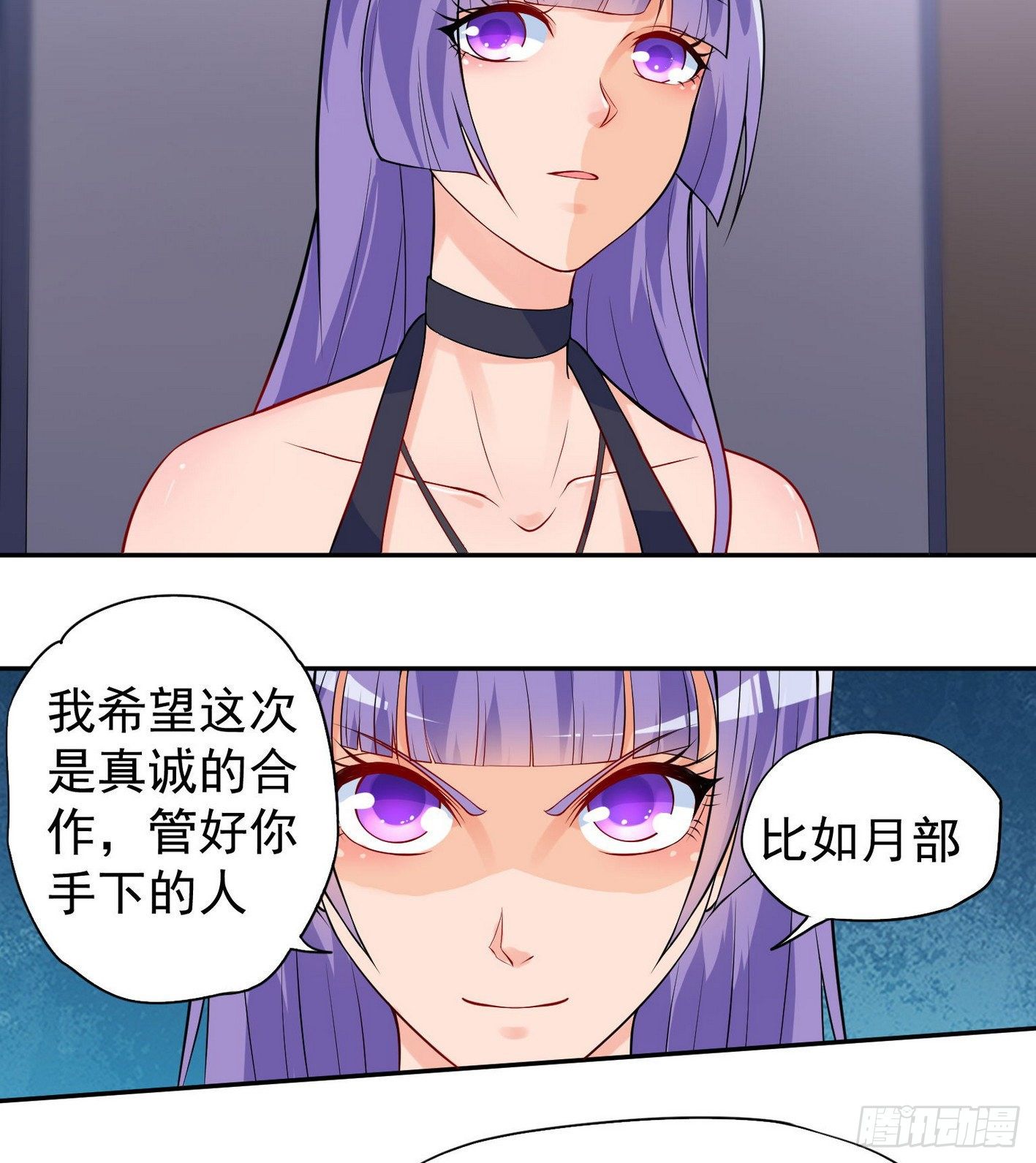 31 阳奉阴违-第32话