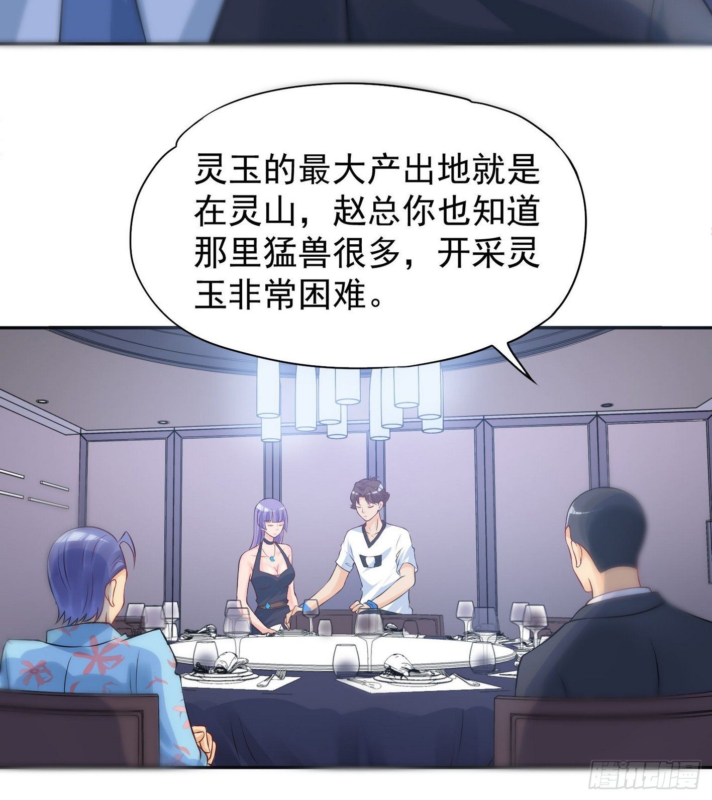 31 阳奉阴违-第32话