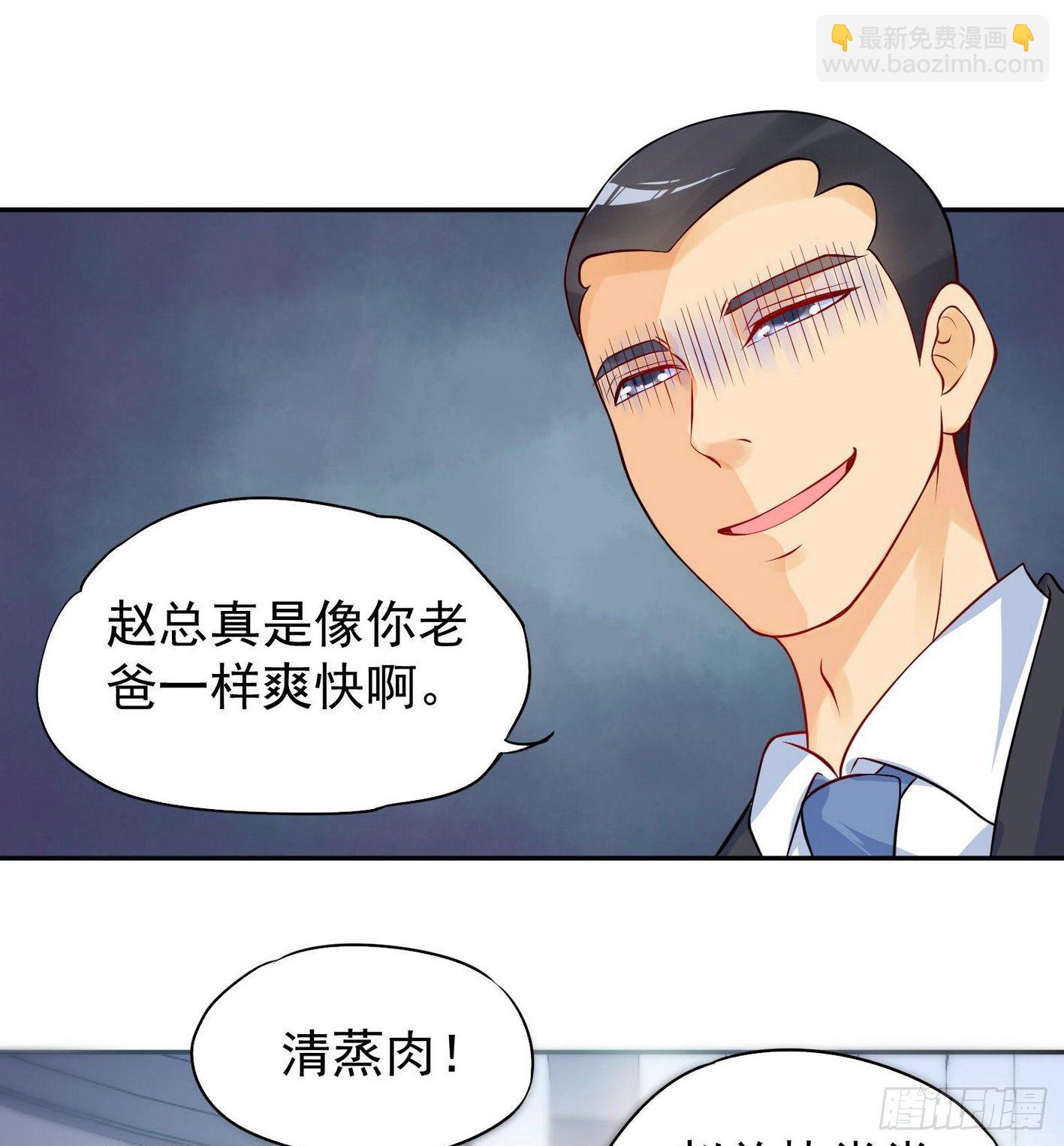 31 阳奉阴违-第32话