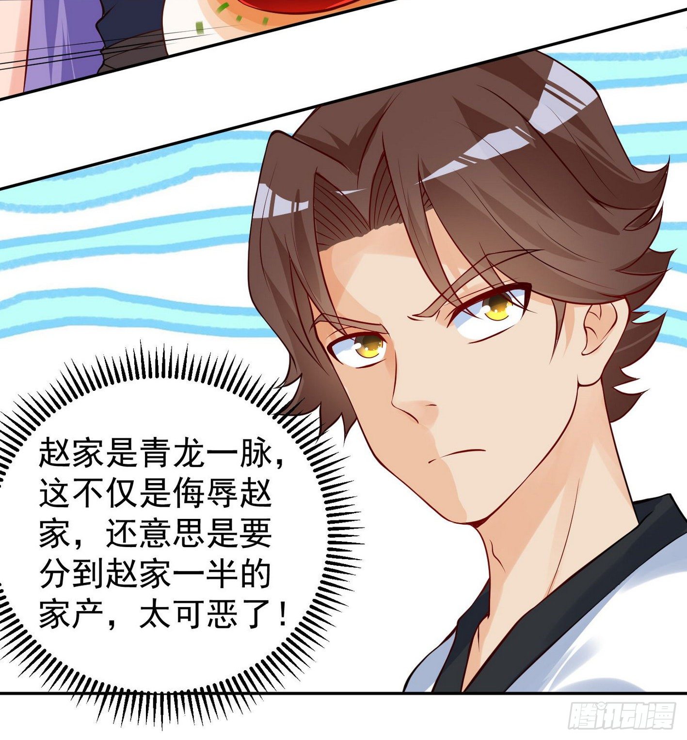 31 阳奉阴违-第32话