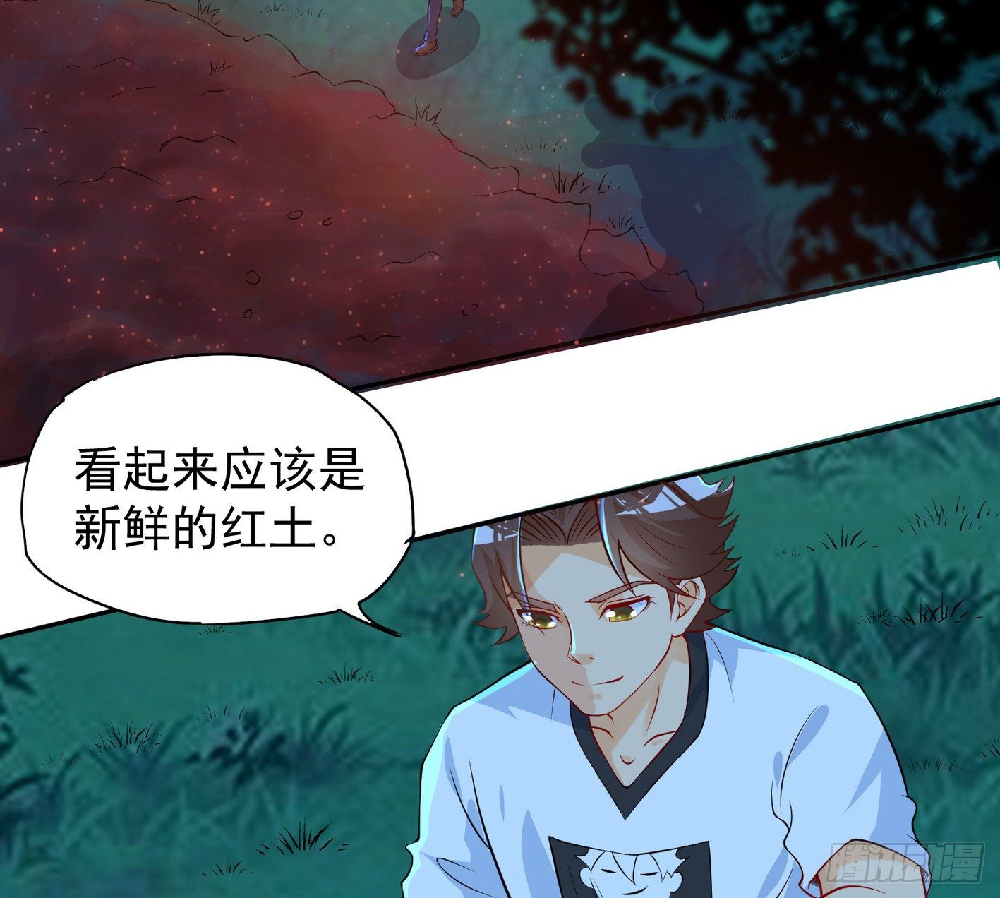 33 声东击西-第34话