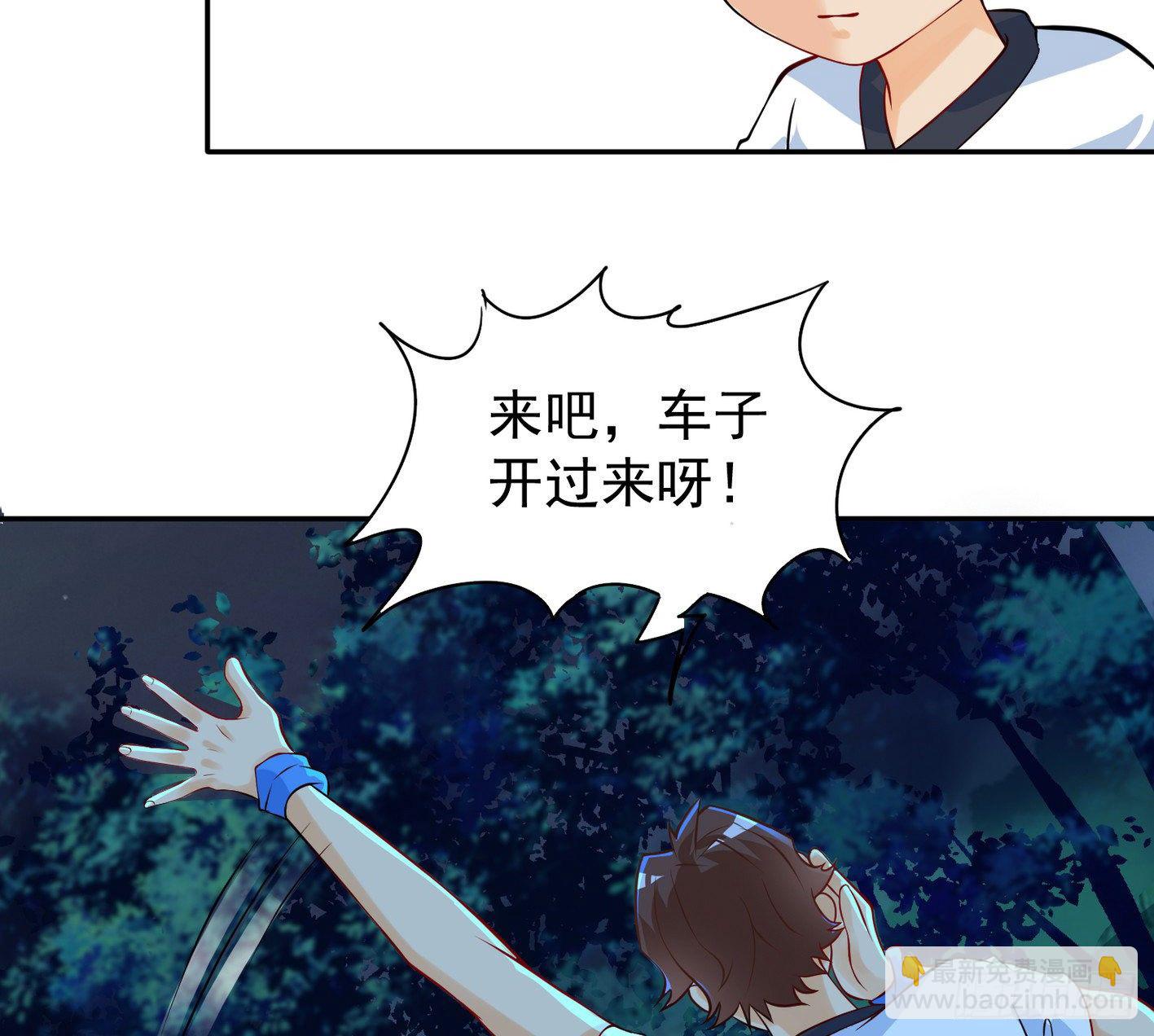 33 声东击西-第34话