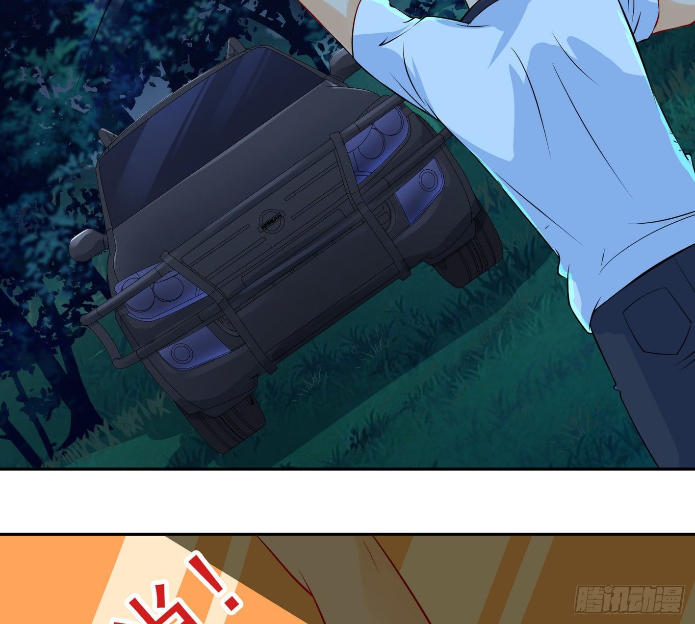 33 声东击西-第34话