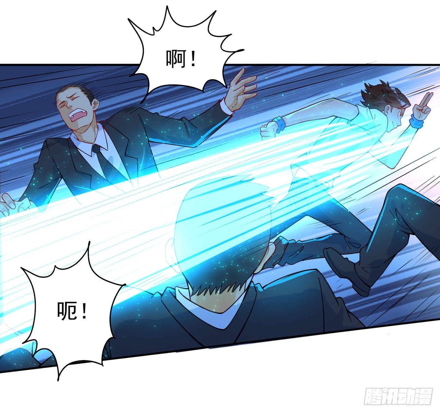 33 声东击西-第34话