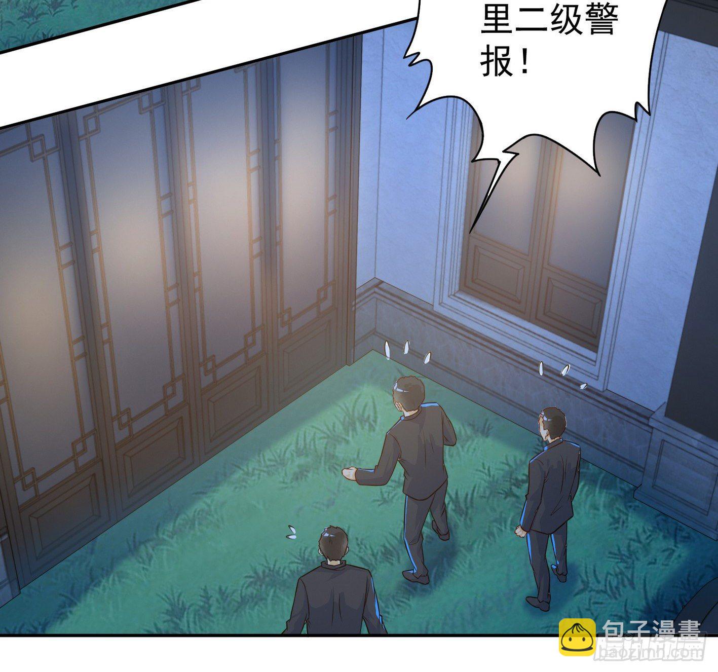 33 声东击西-第34话