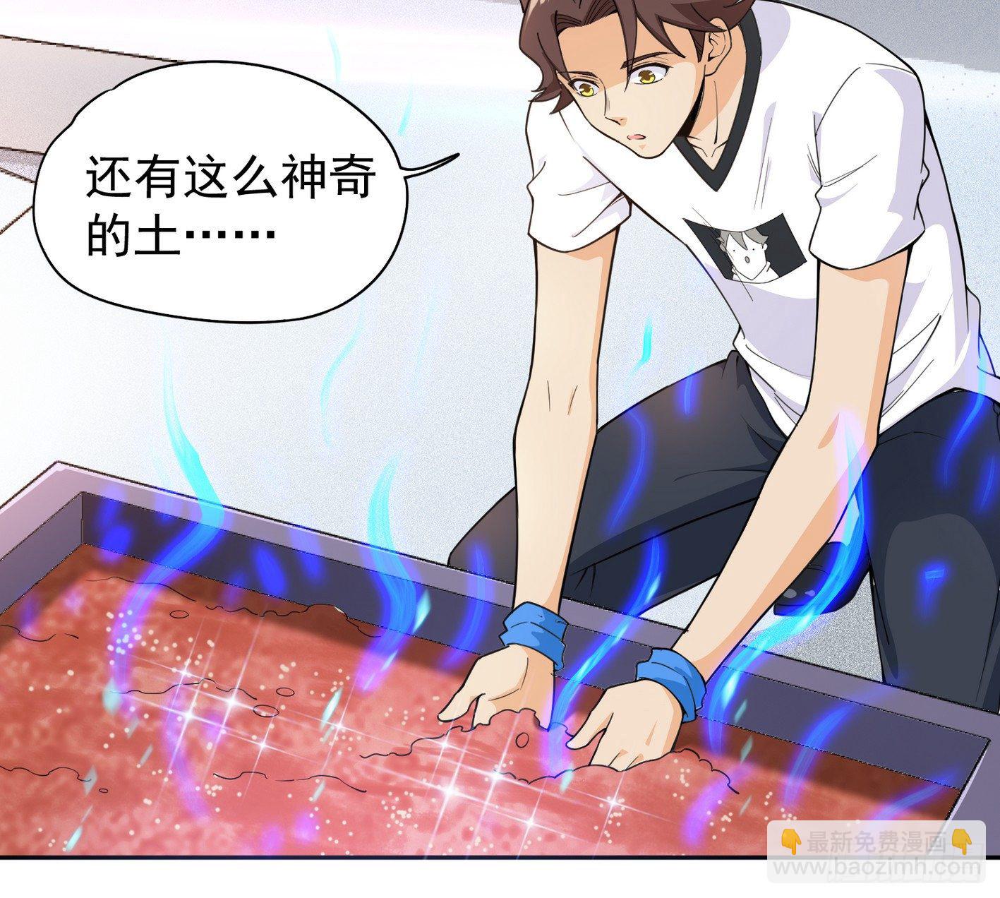 33 声东击西-第34话