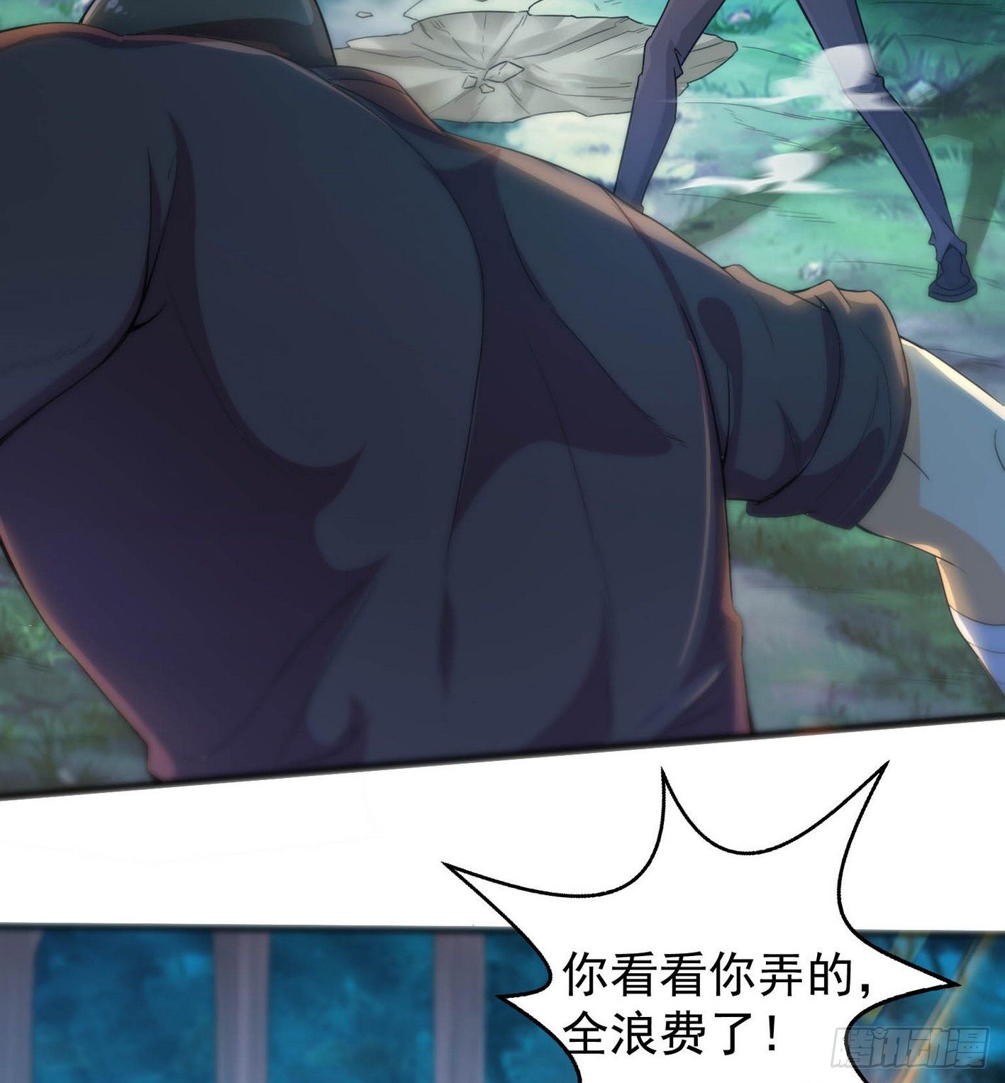 35 有内鬼-第36话