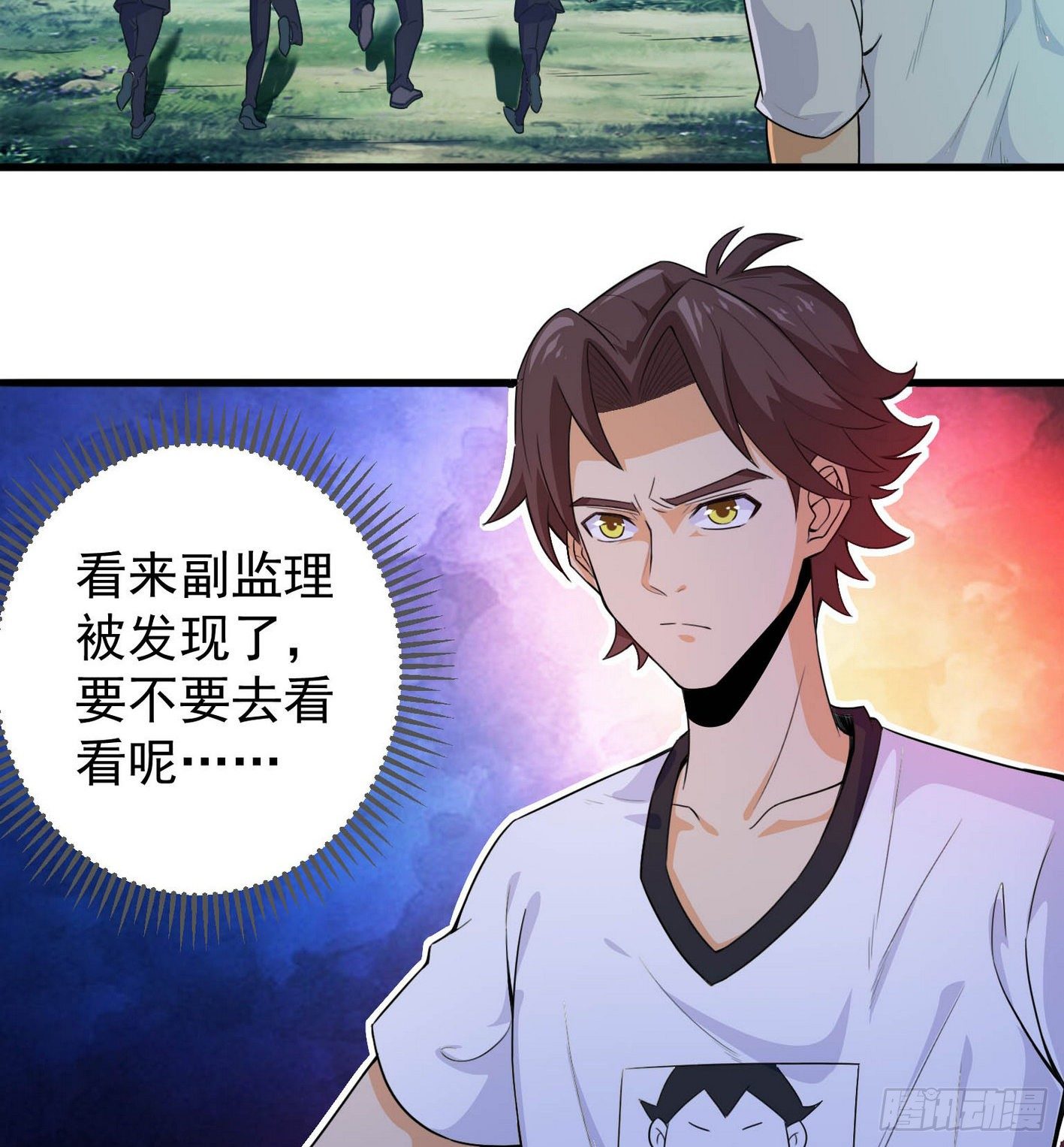 35 有内鬼-第36话