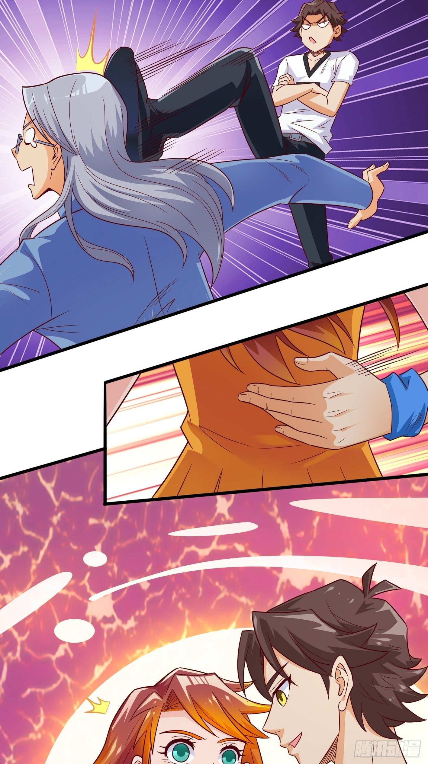 37 还我真气-第38话