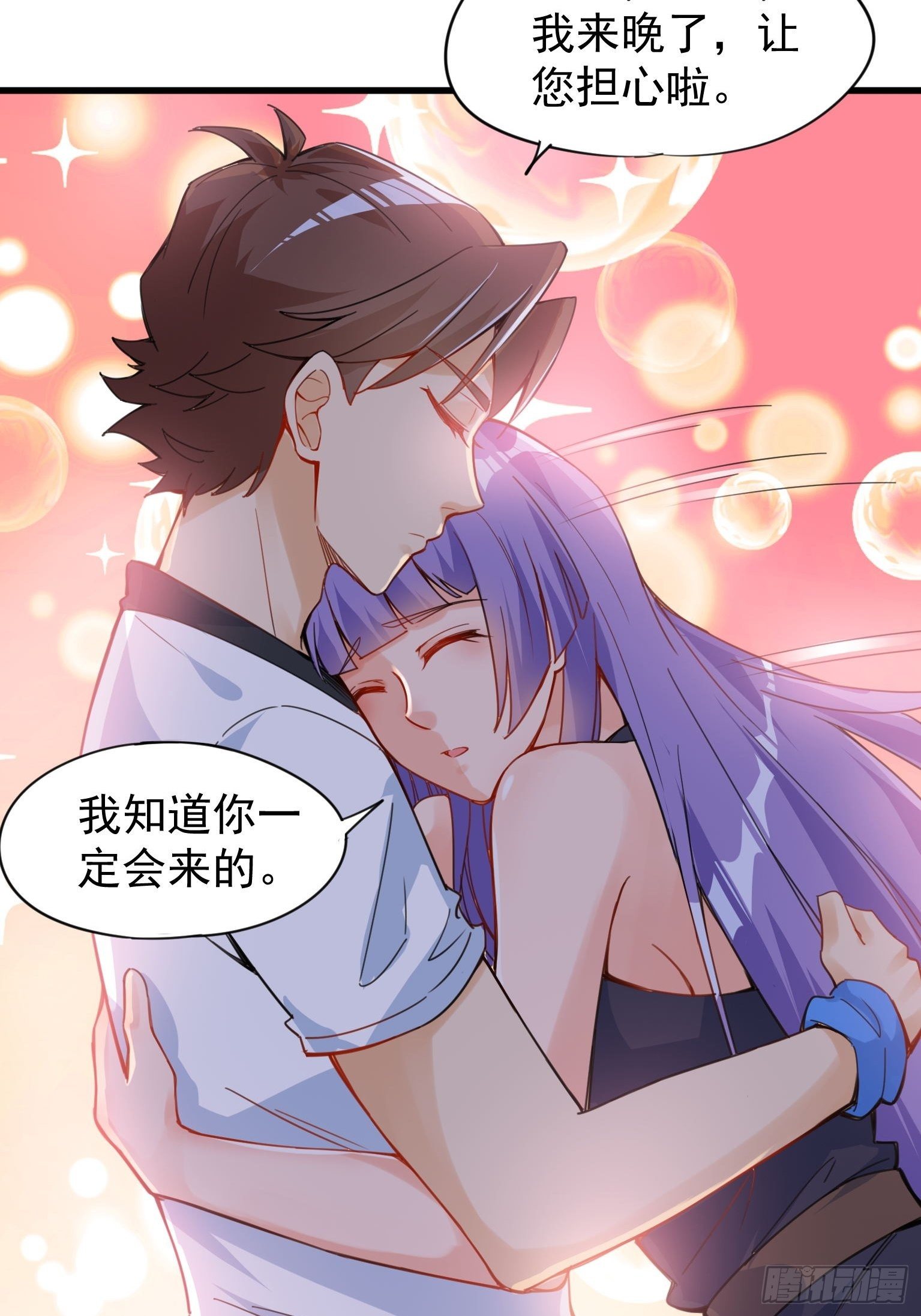 39 仙玉，从天而降-第40话