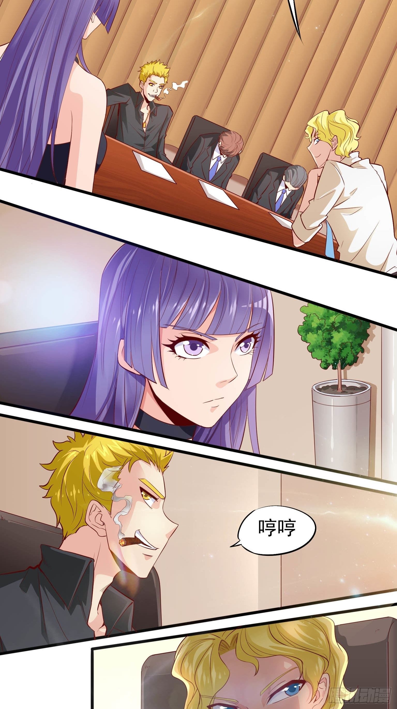 41 我比她主动-第42话