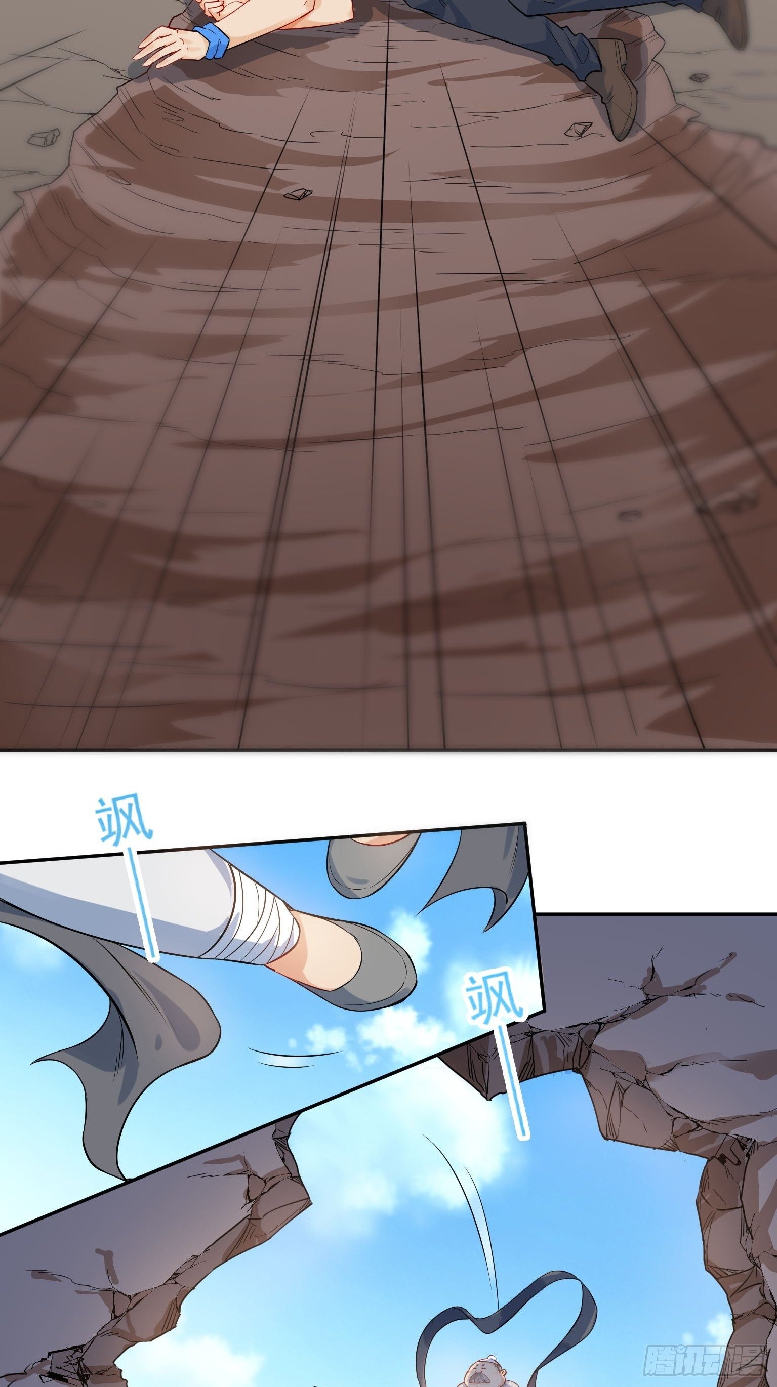 45 我滴老舅啊-第46话