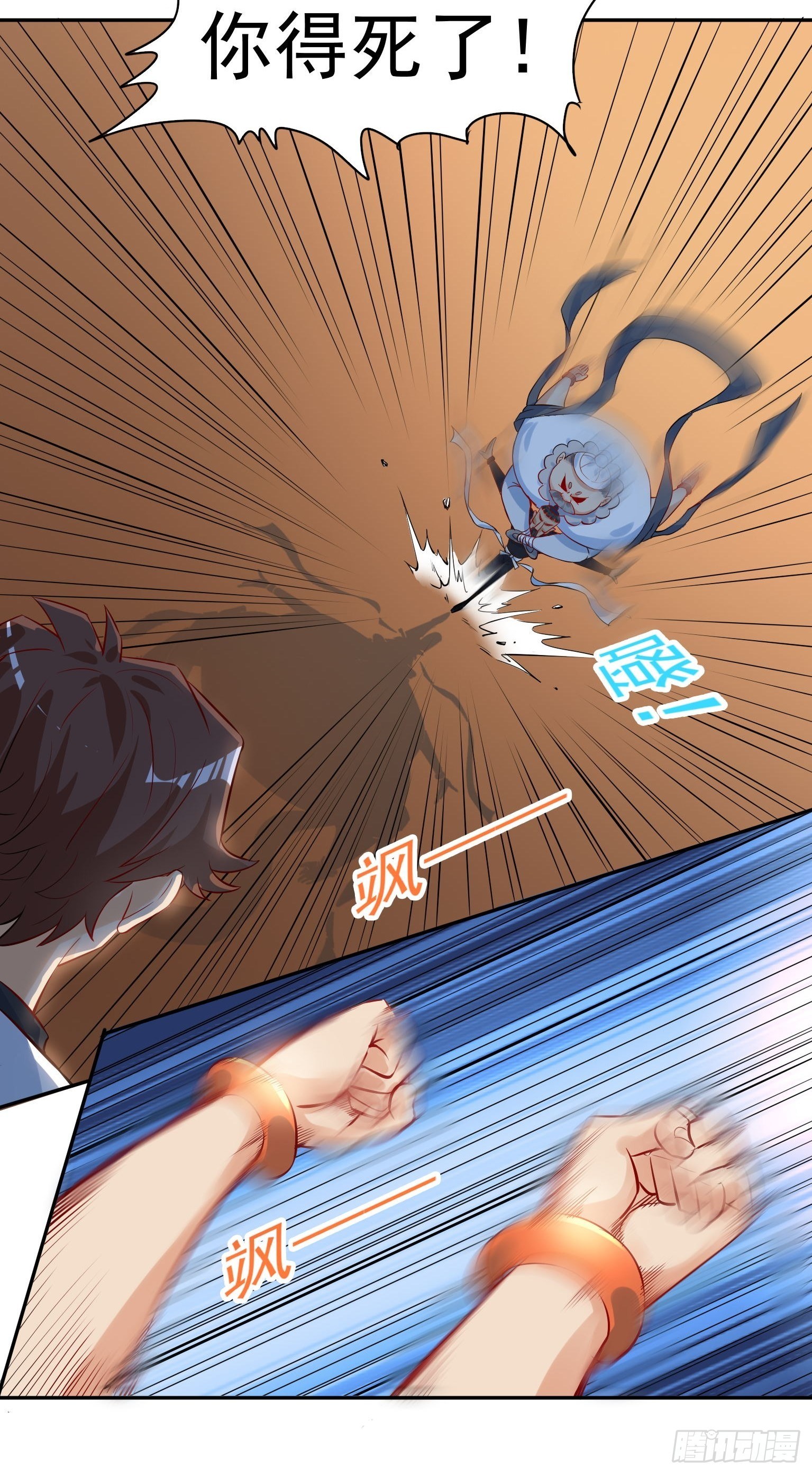 45 我滴老舅啊-第46话