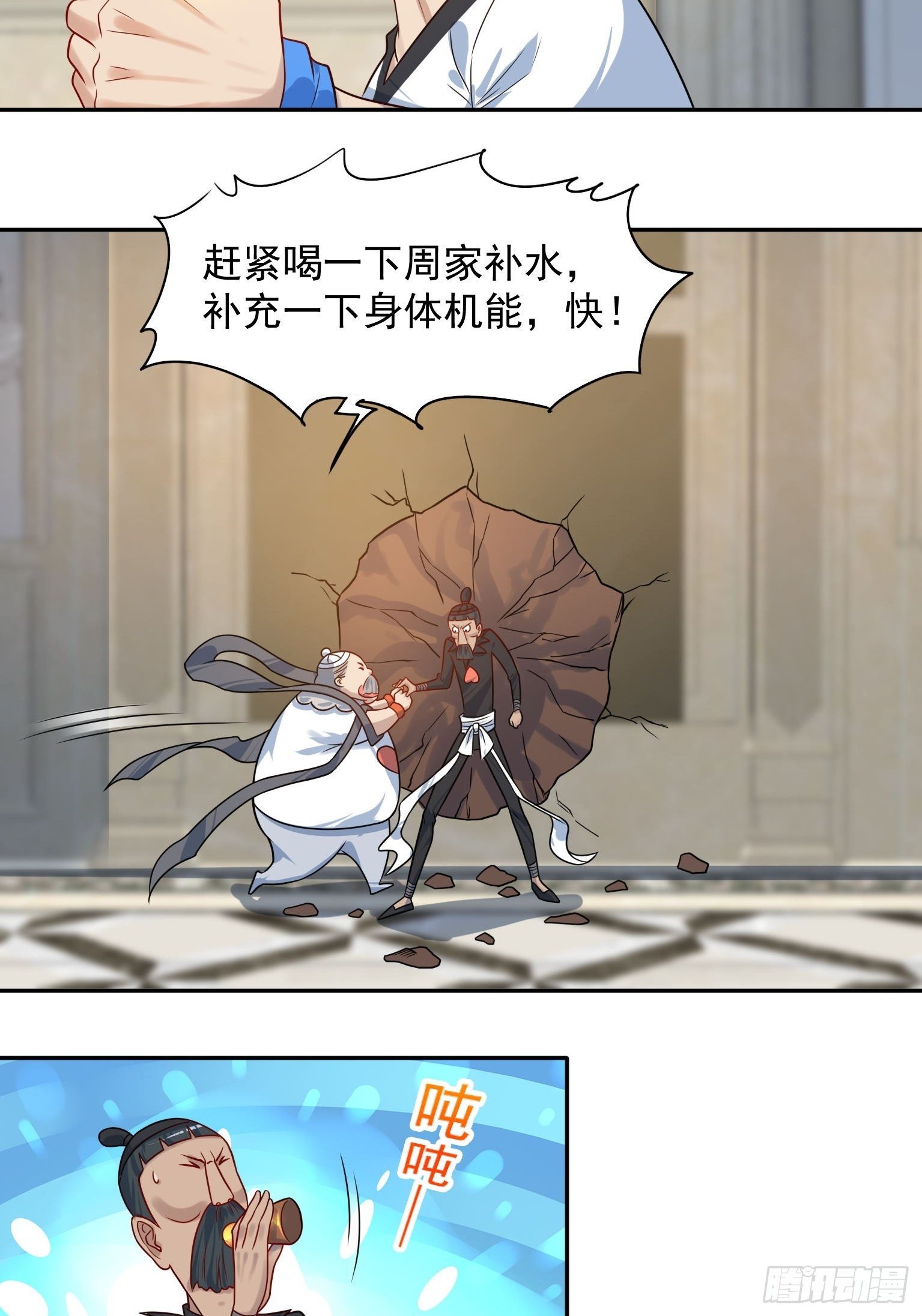 47 你被强化了-第48话