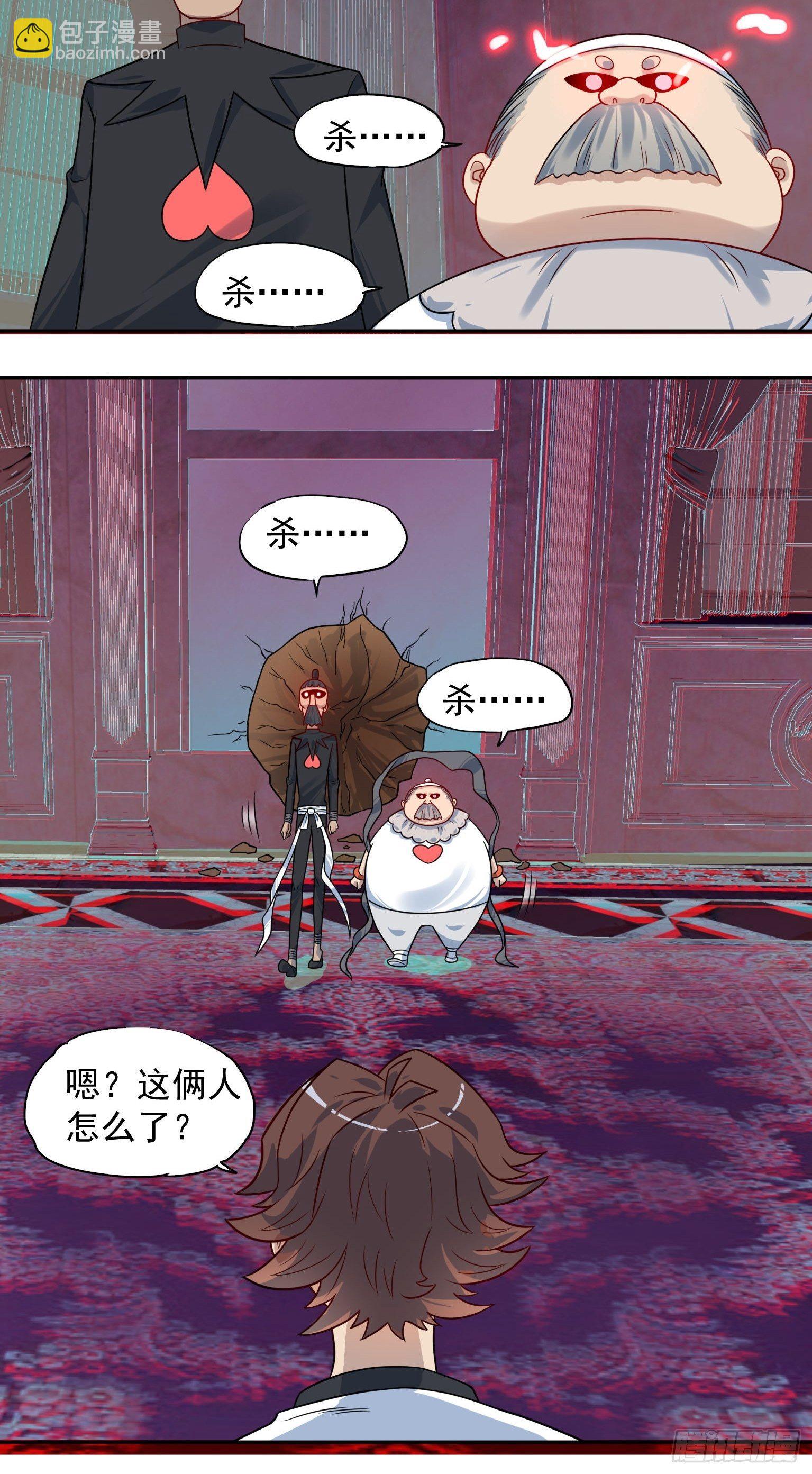 47 你被强化了-第48话