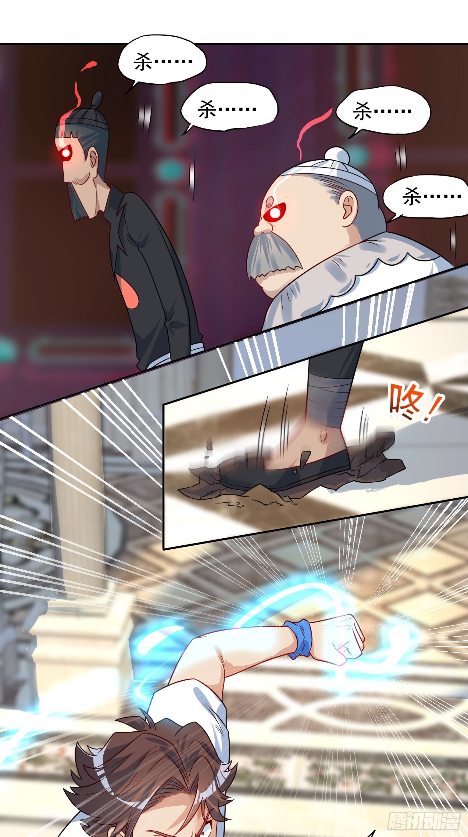 47 你被强化了-第48话