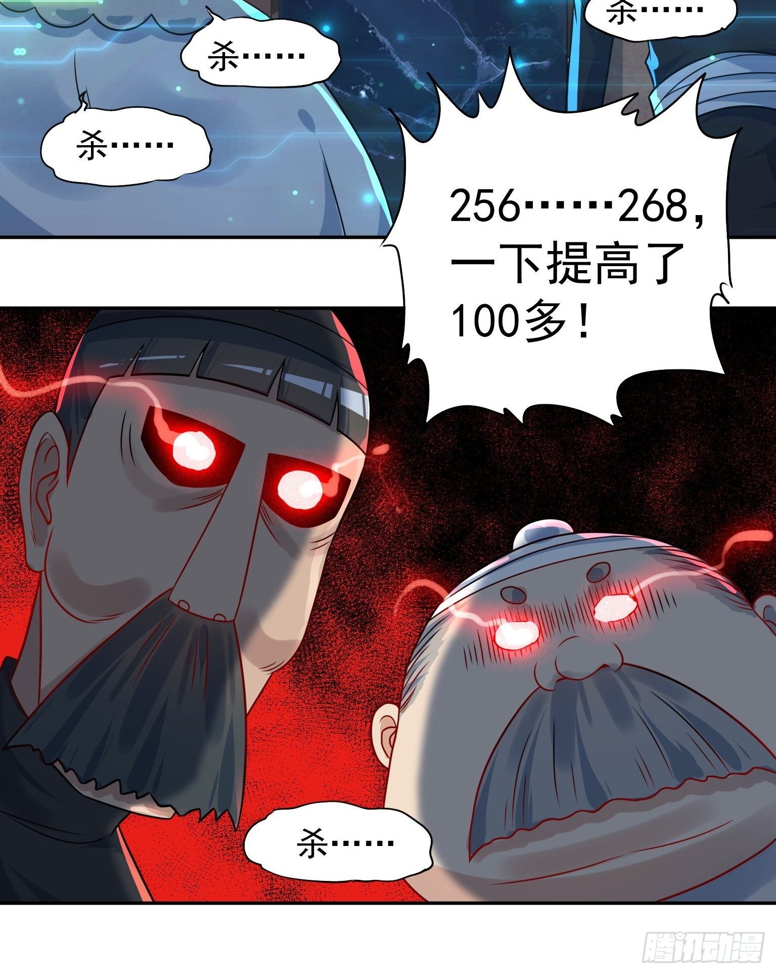 47 你被强化了-第48话